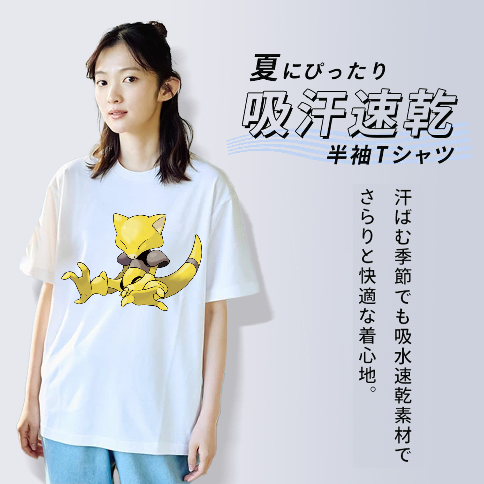 ポケットモンスター Pokémon レディースカジュアルプリントTシャツ（綿100％）