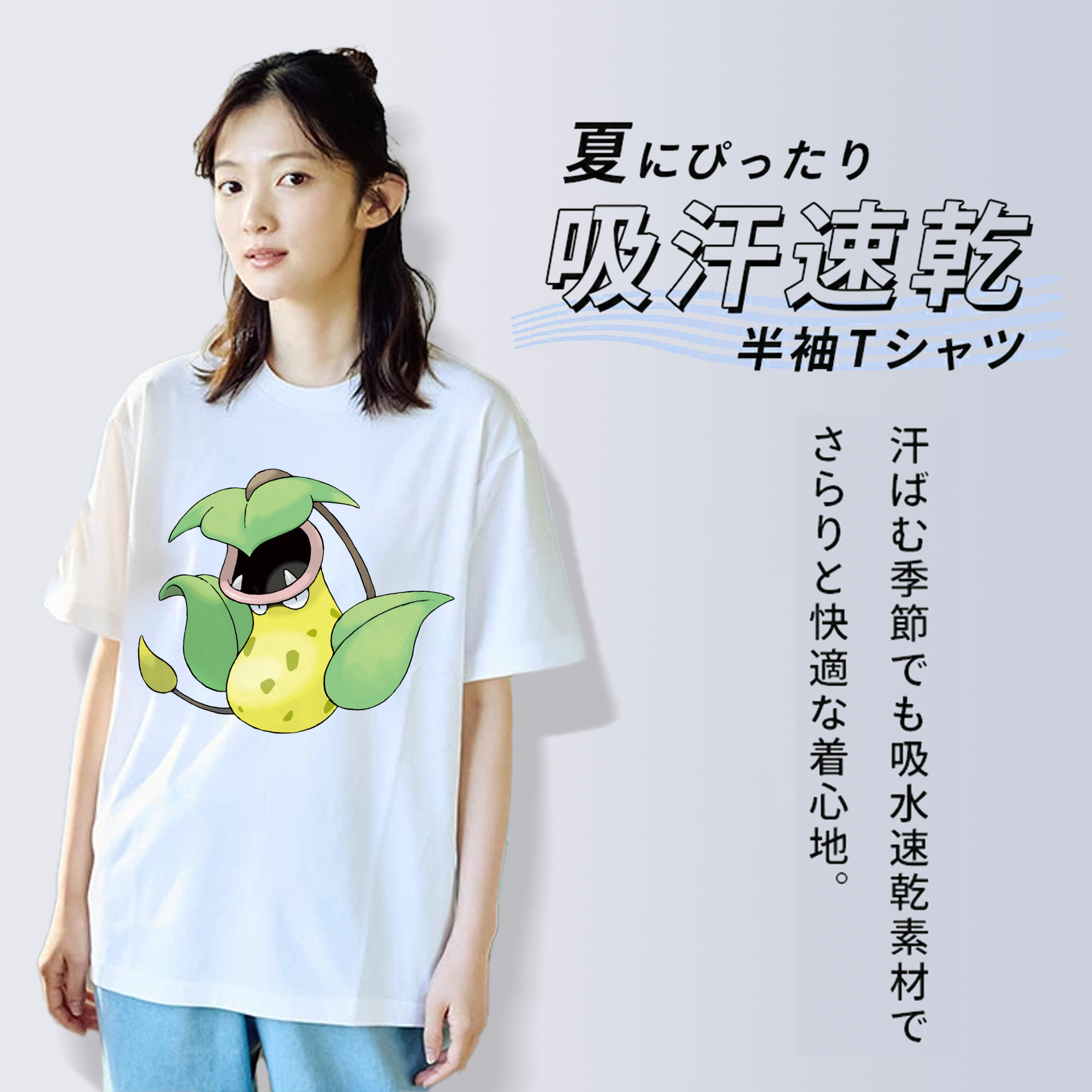 ポケットモンスター Pokémon レディースカジュアルプリントTシャツ（綿100％）
