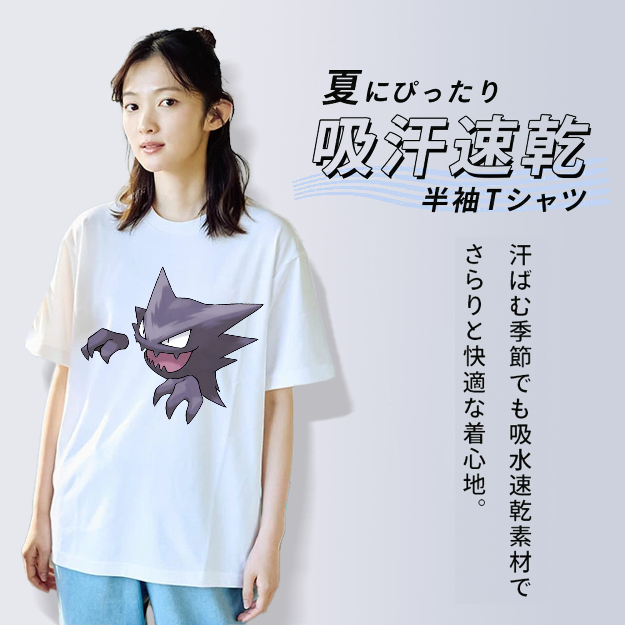 ポケットモンスター Pokémon レディースカジュアルプリントTシャツ（綿100％）