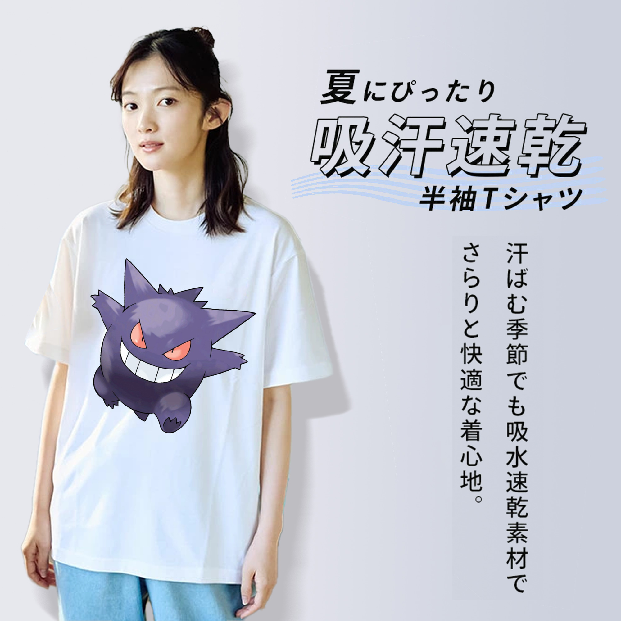 ポケットモンスター Pokémon レディースカジュアルプリントTシャツ（綿100％）