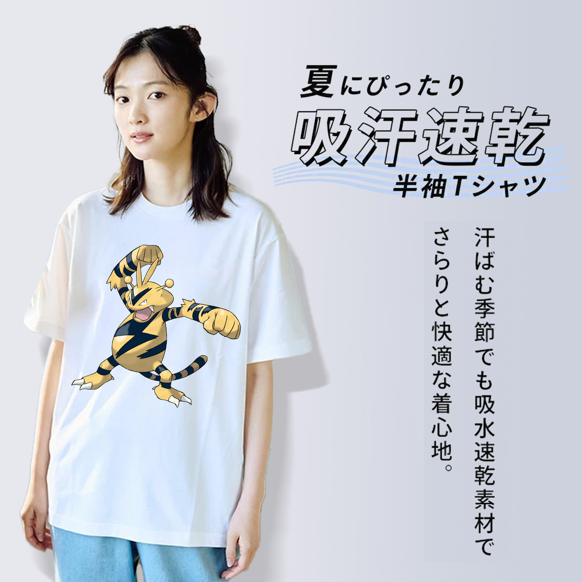 ポケットモンスター Pokémon レディースカジュアルプリントTシャツ（綿100％）