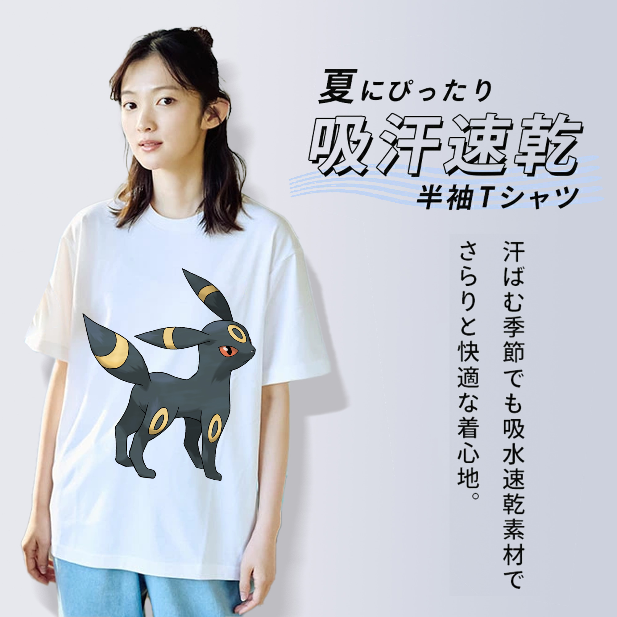 ポケットモンスター Pokémon レディースカジュアルプリントTシャツ（綿100％）