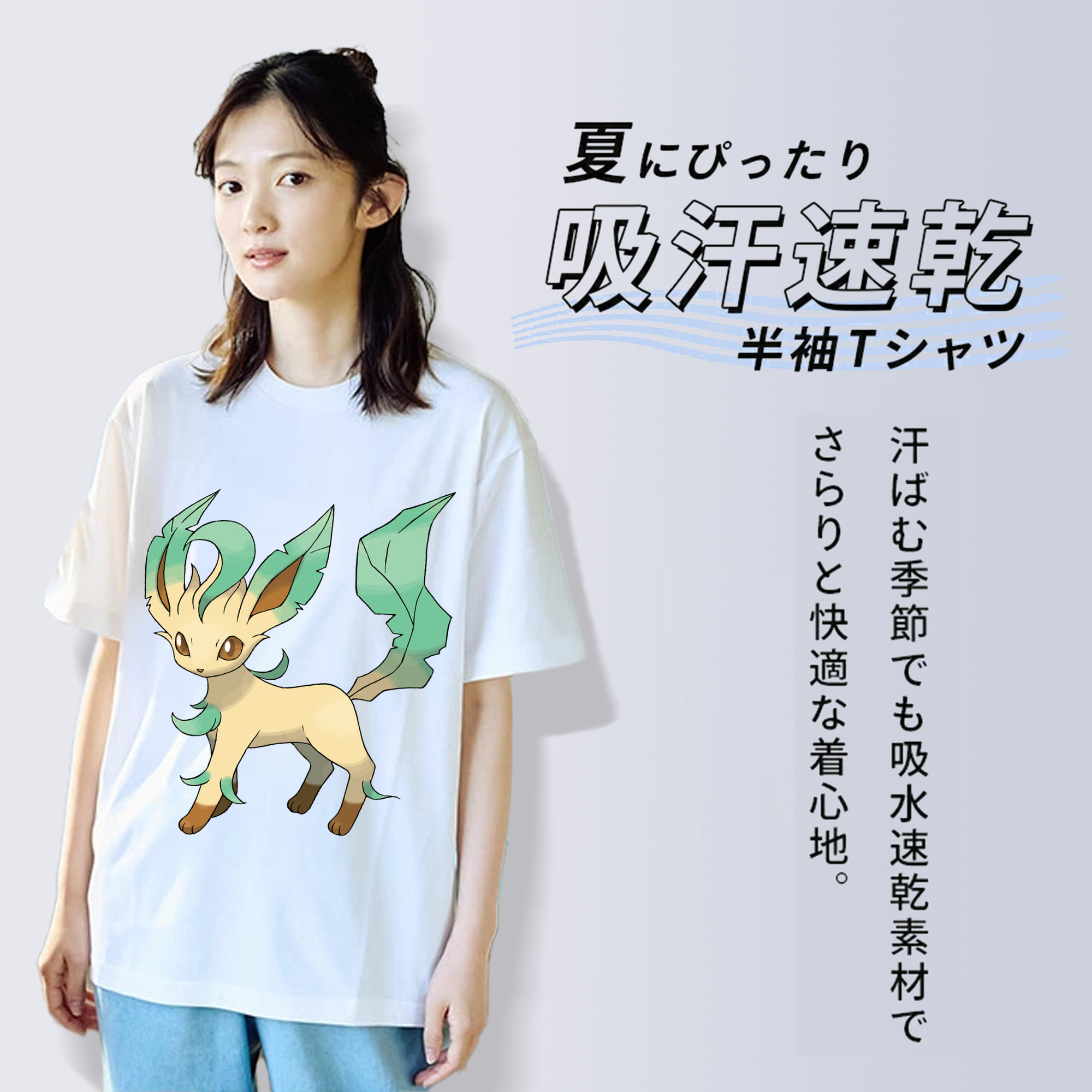 ポケットモンスター Pokémon レディースカジュアルプリントTシャツ（綿100％）