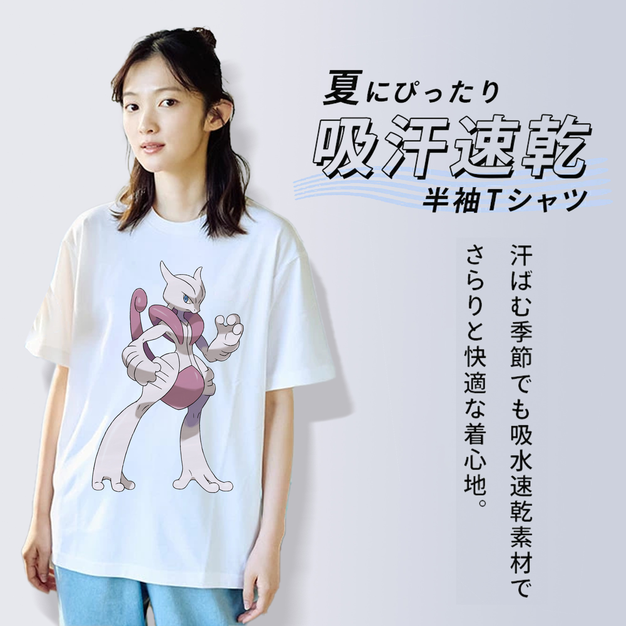 ポケットモンスター Pokémon レディースカジュアルプリントTシャツ（綿100％）