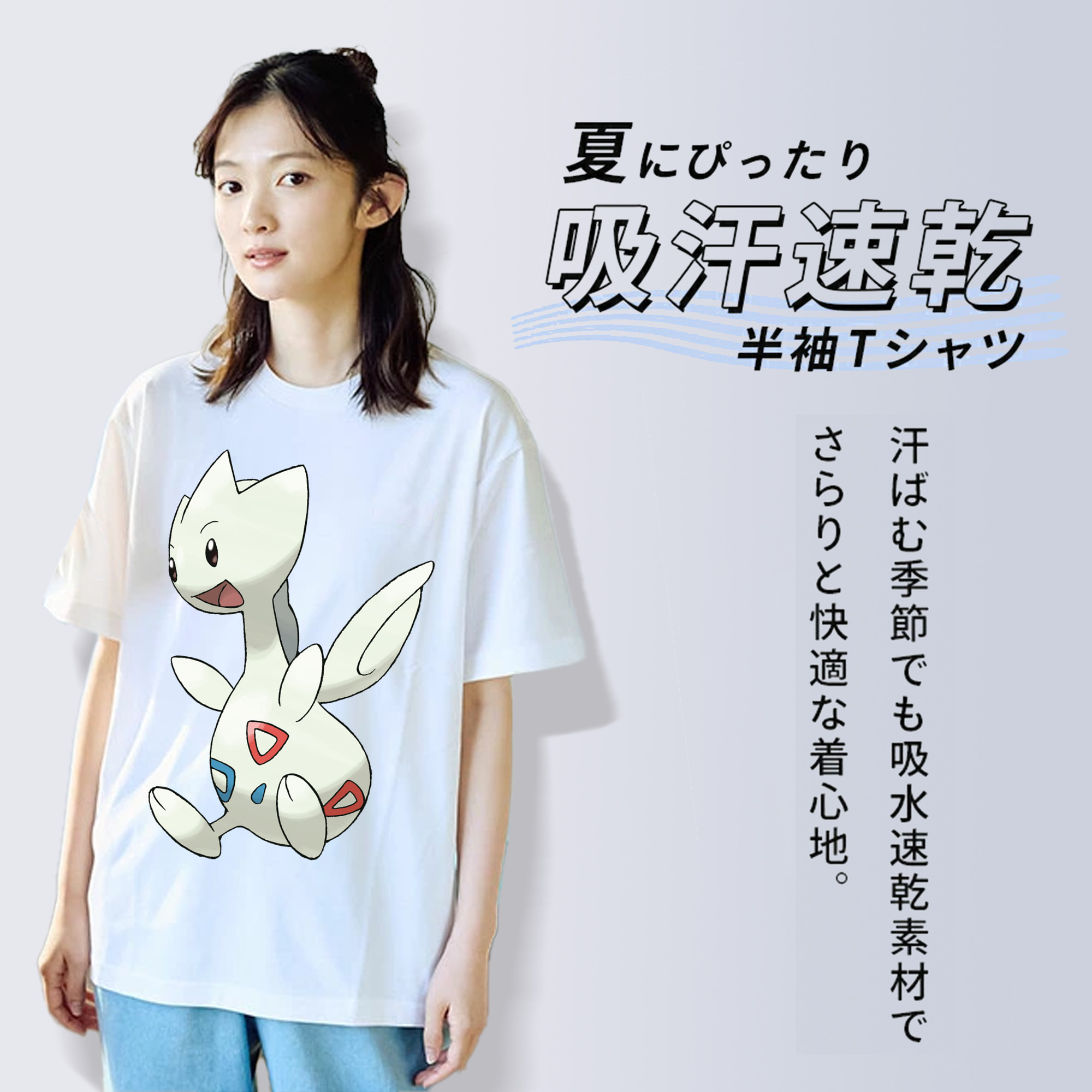 ポケットモンスター Pokémon レディースカジュアルプリントTシャツ（綿100％）