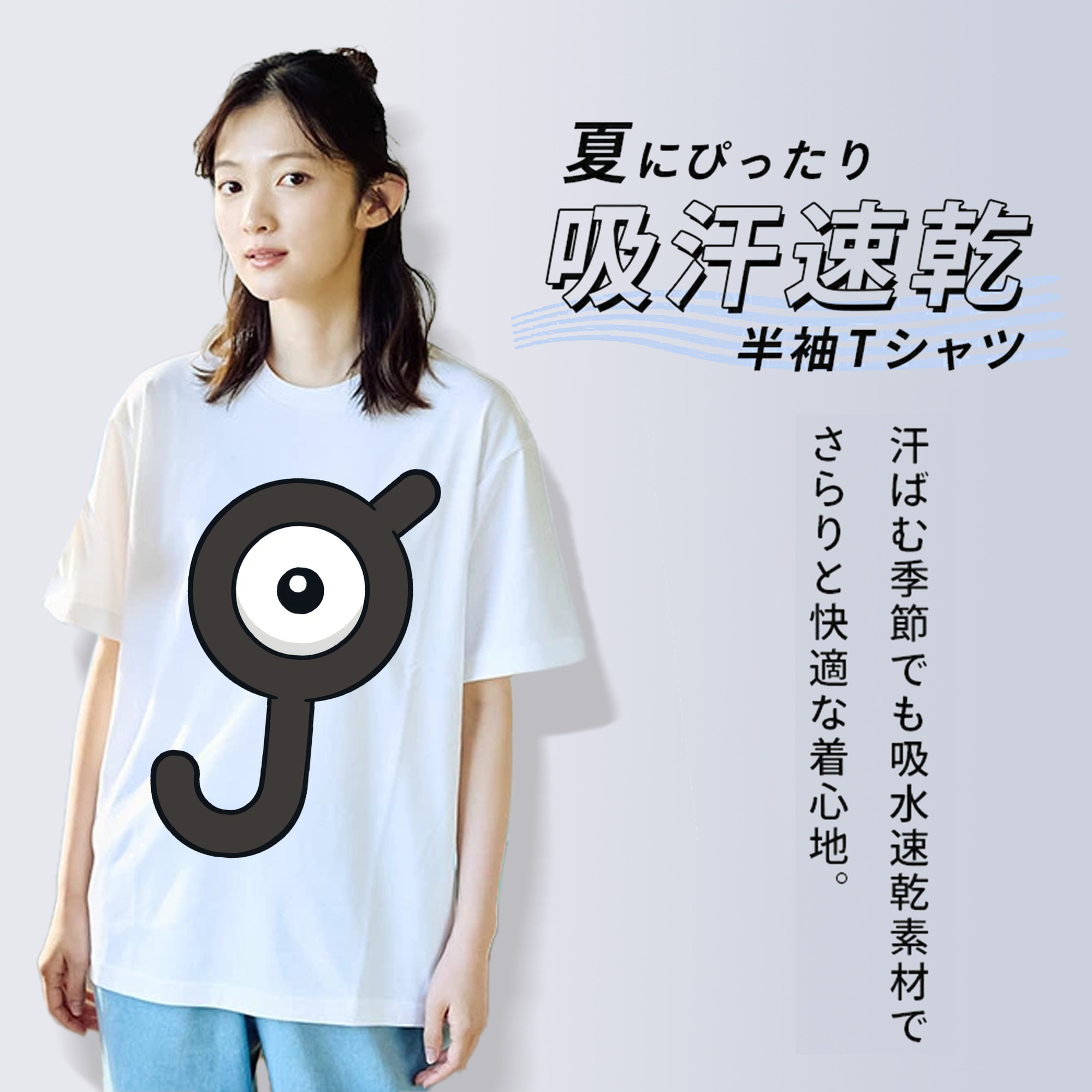 ポケットモンスター Pokémon レディースカジュアルプリントTシャツ（綿100％）