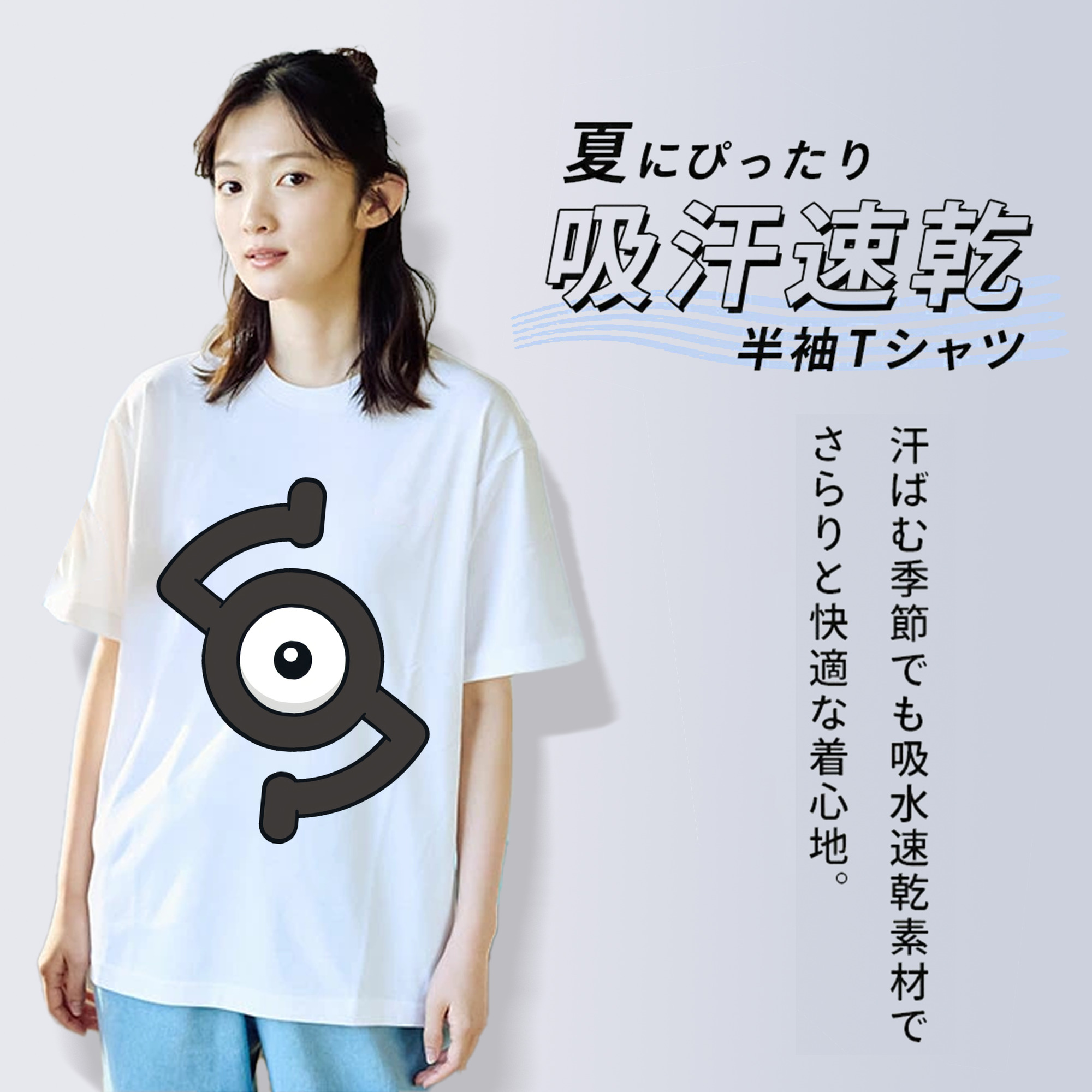 ポケットモンスター Pokémon レディースカジュアルプリントTシャツ（綿100％）