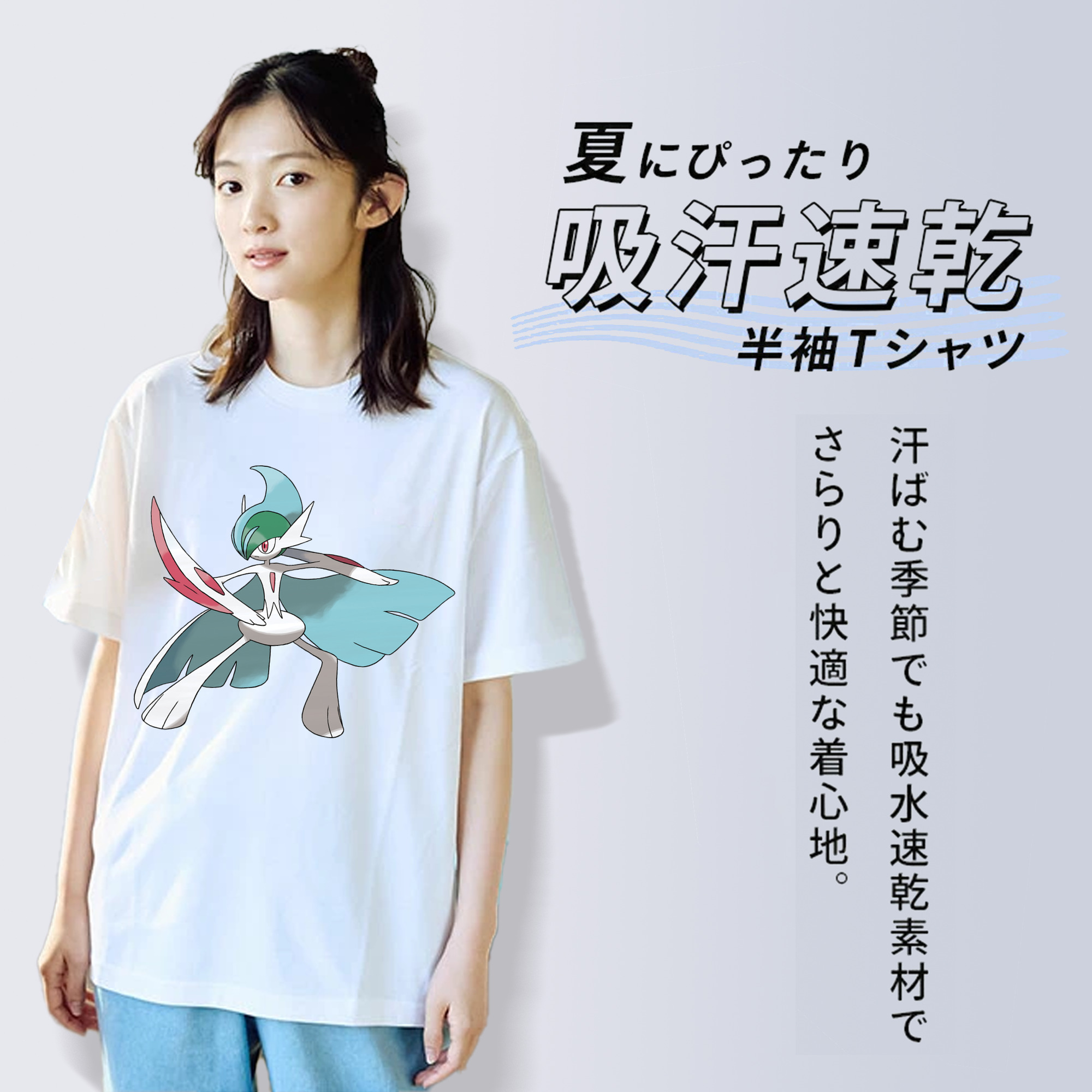 ポケットモンスター Pokémon レディースカジュアルプリントTシャツ（綿100％）