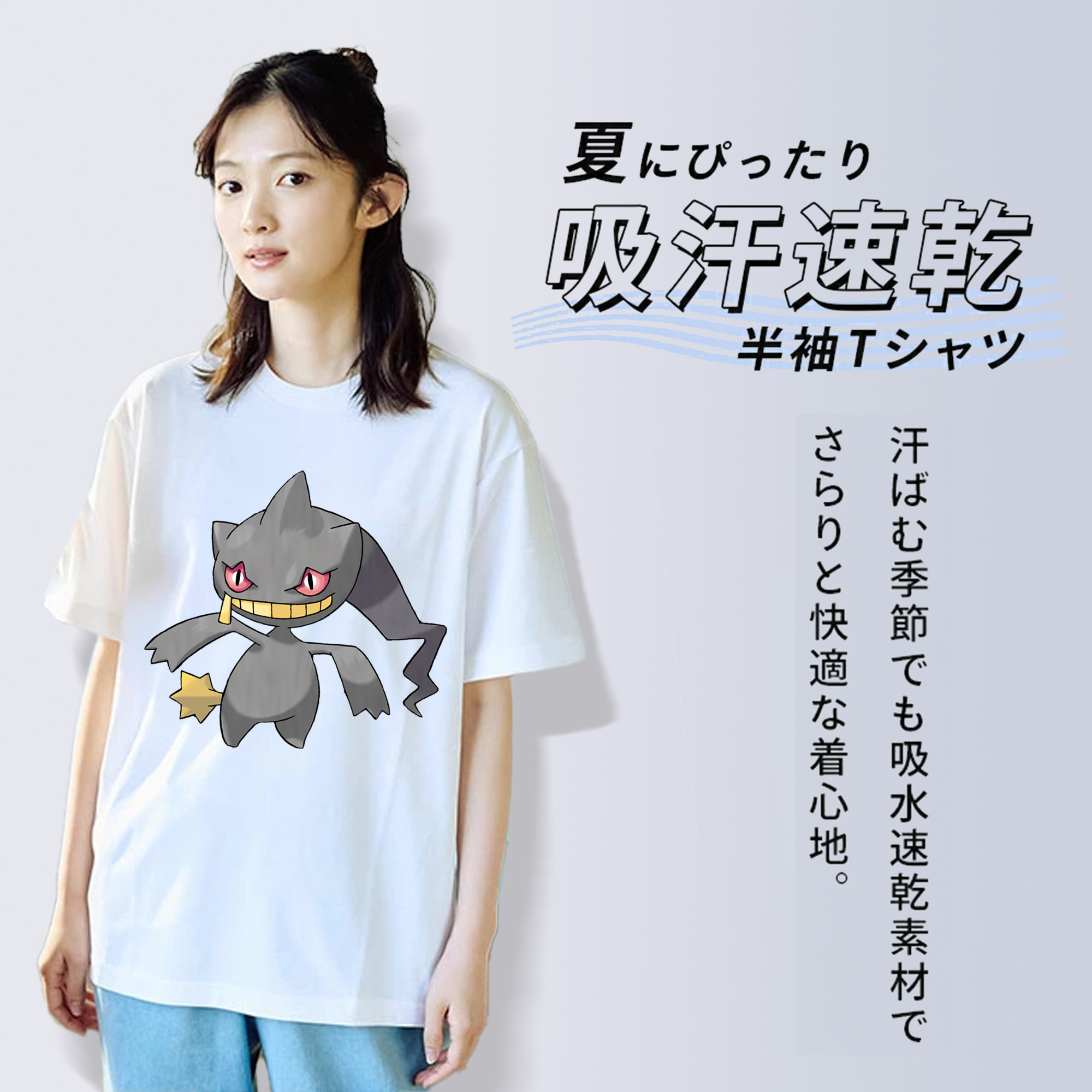 ポケットモンスター Pokémon レディースカジュアルプリントTシャツ（綿100％）