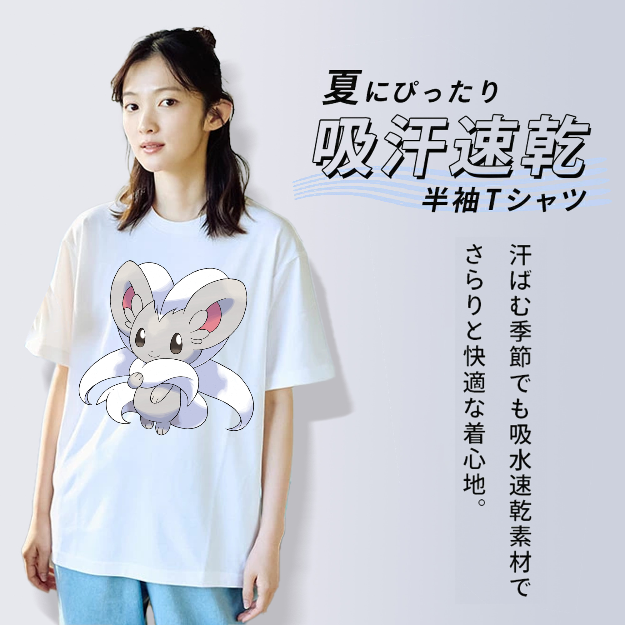 ポケットモンスター Pokémon レディースカジュアルプリントTシャツ（綿100％）