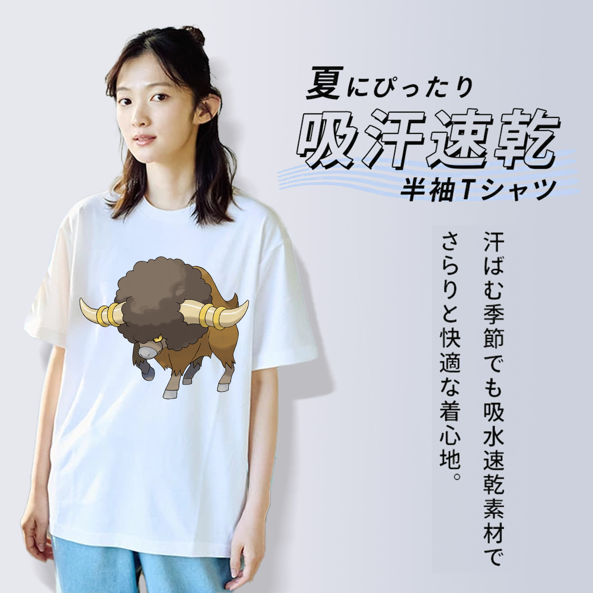 ポケットモンスター Pokémon レディースカジュアルプリントTシャツ（綿100％）