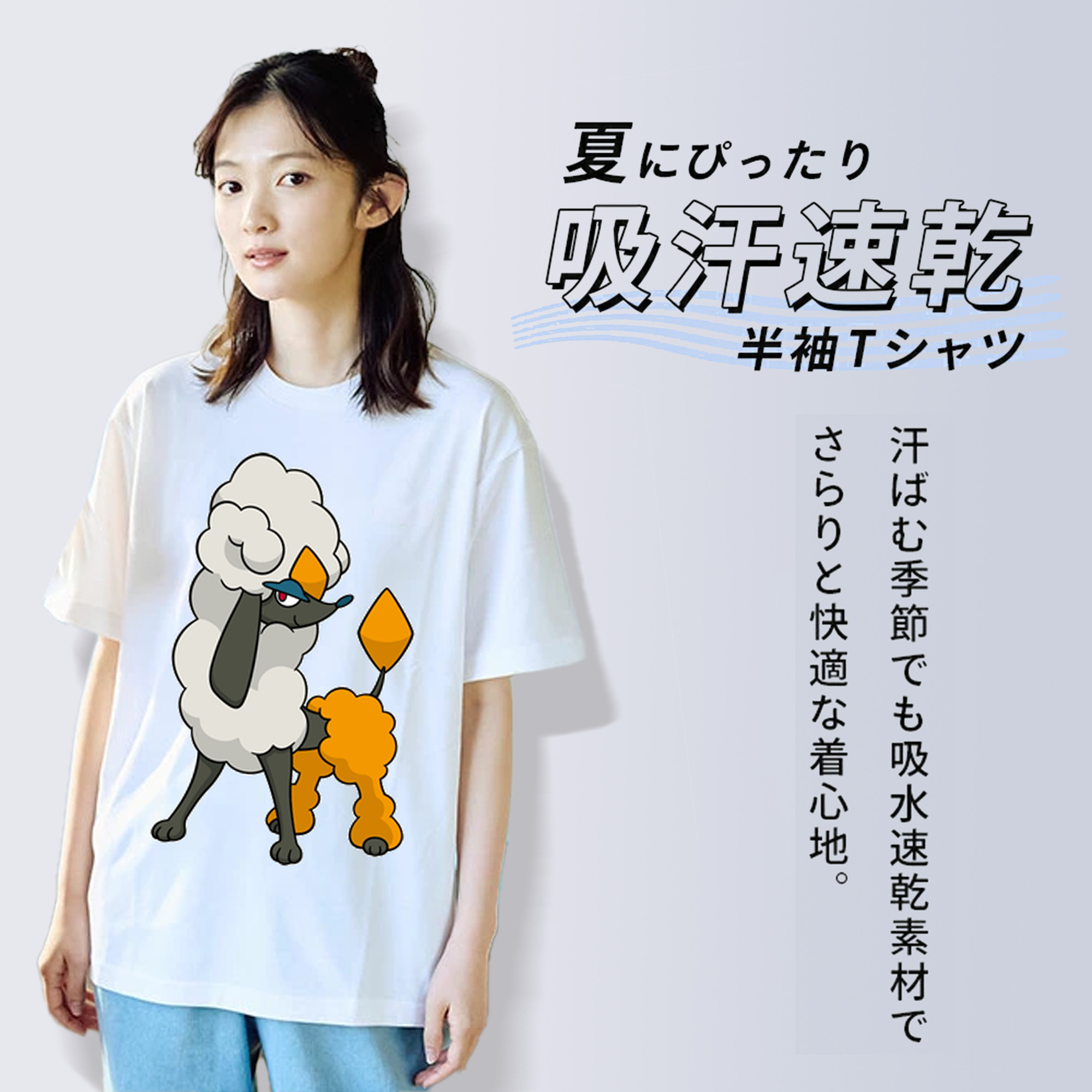 ポケットモンスター Pokémon レディースカジュアルプリントTシャツ（綿100％）