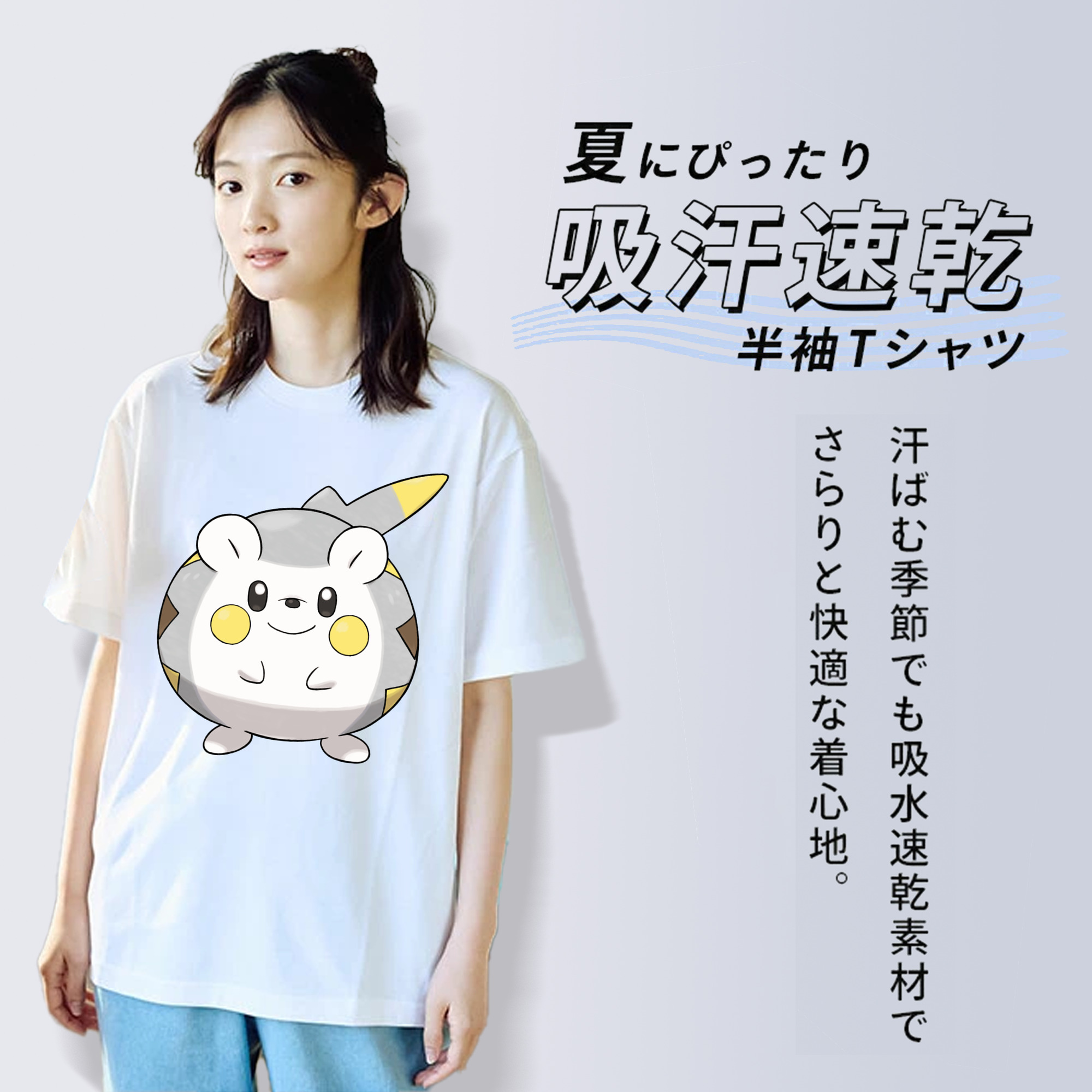 ポケットモンスター Pokémon レディースカジュアルプリントTシャツ（綿100％）