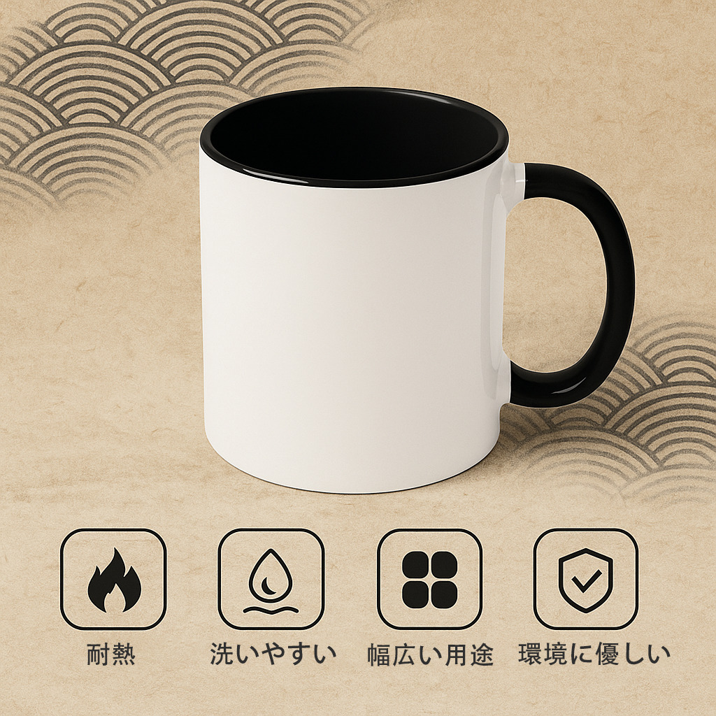 ポケットモンスター Pokémon カラーマグカップ