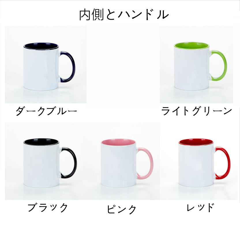 （画像用） ポケットモンスター Pokémon カラーマグカップ