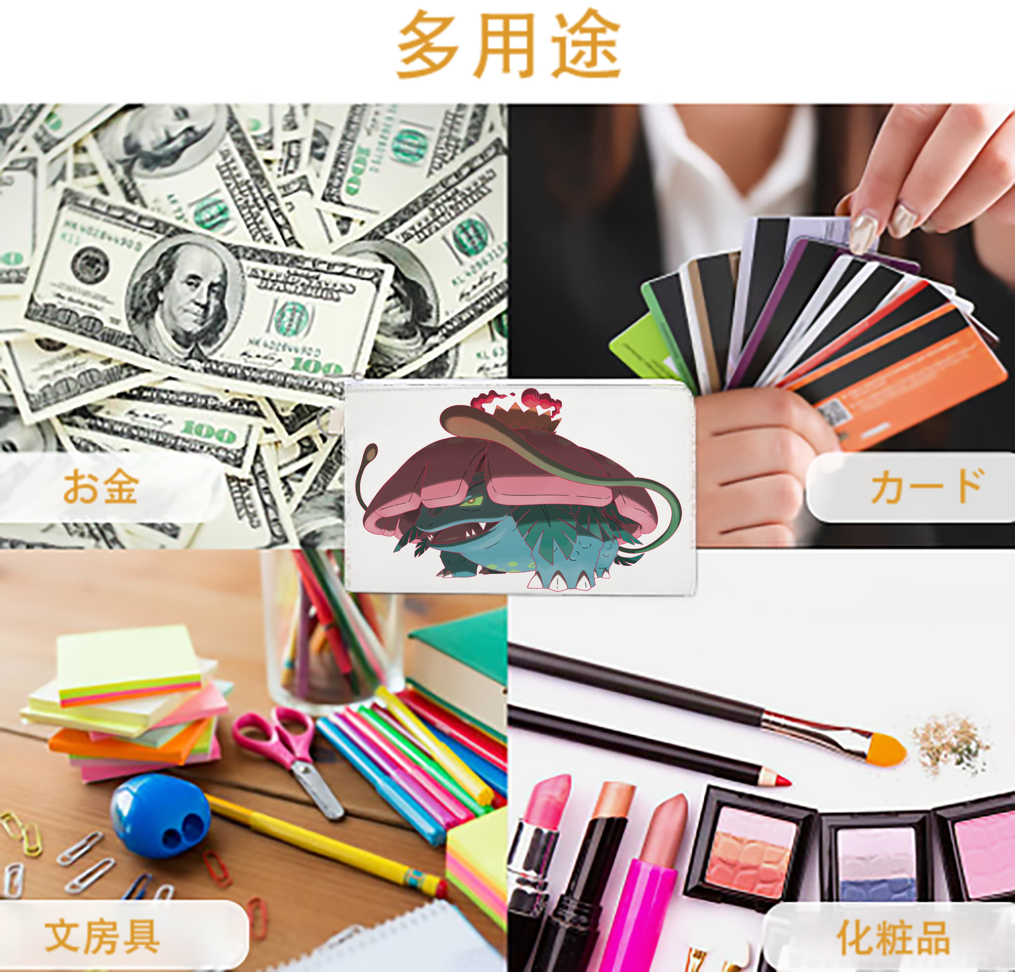 一般的なイメージ