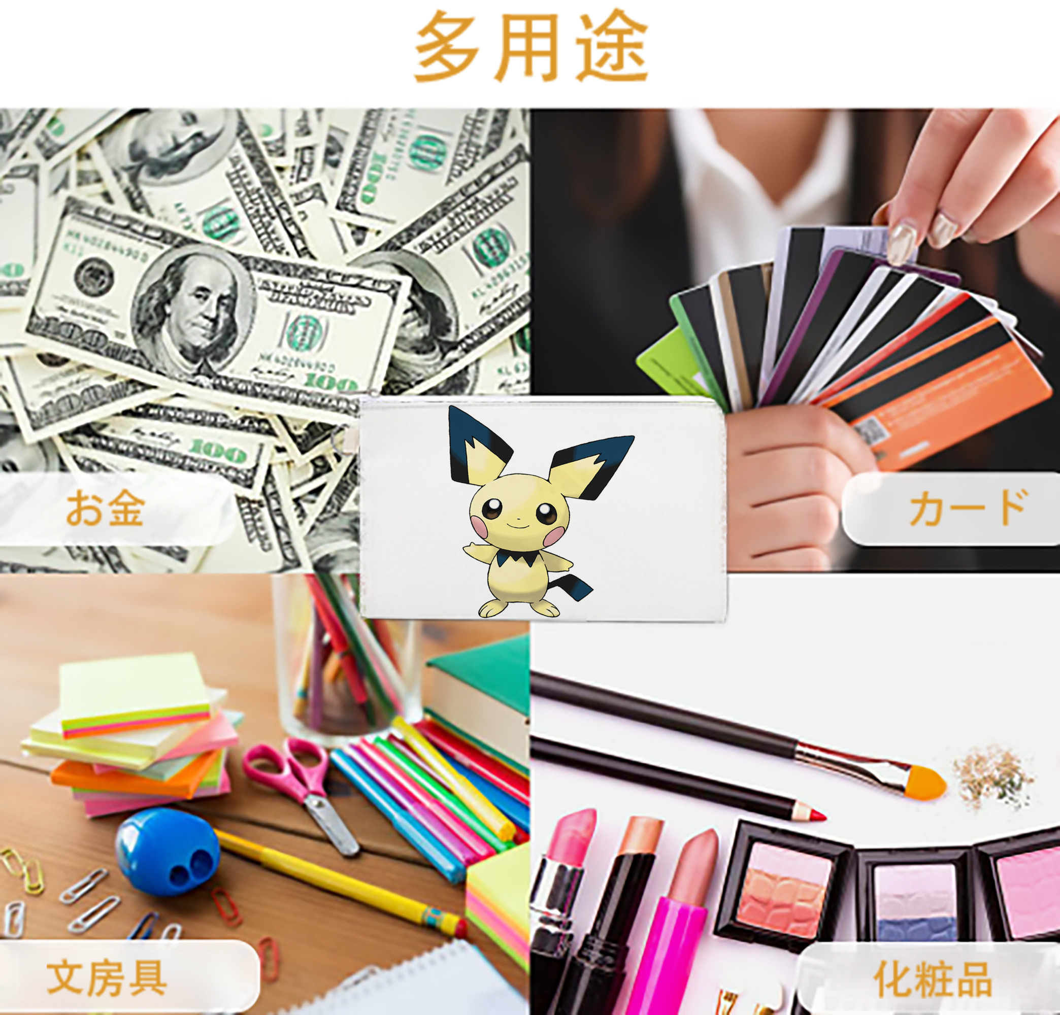 一般的なイメージ