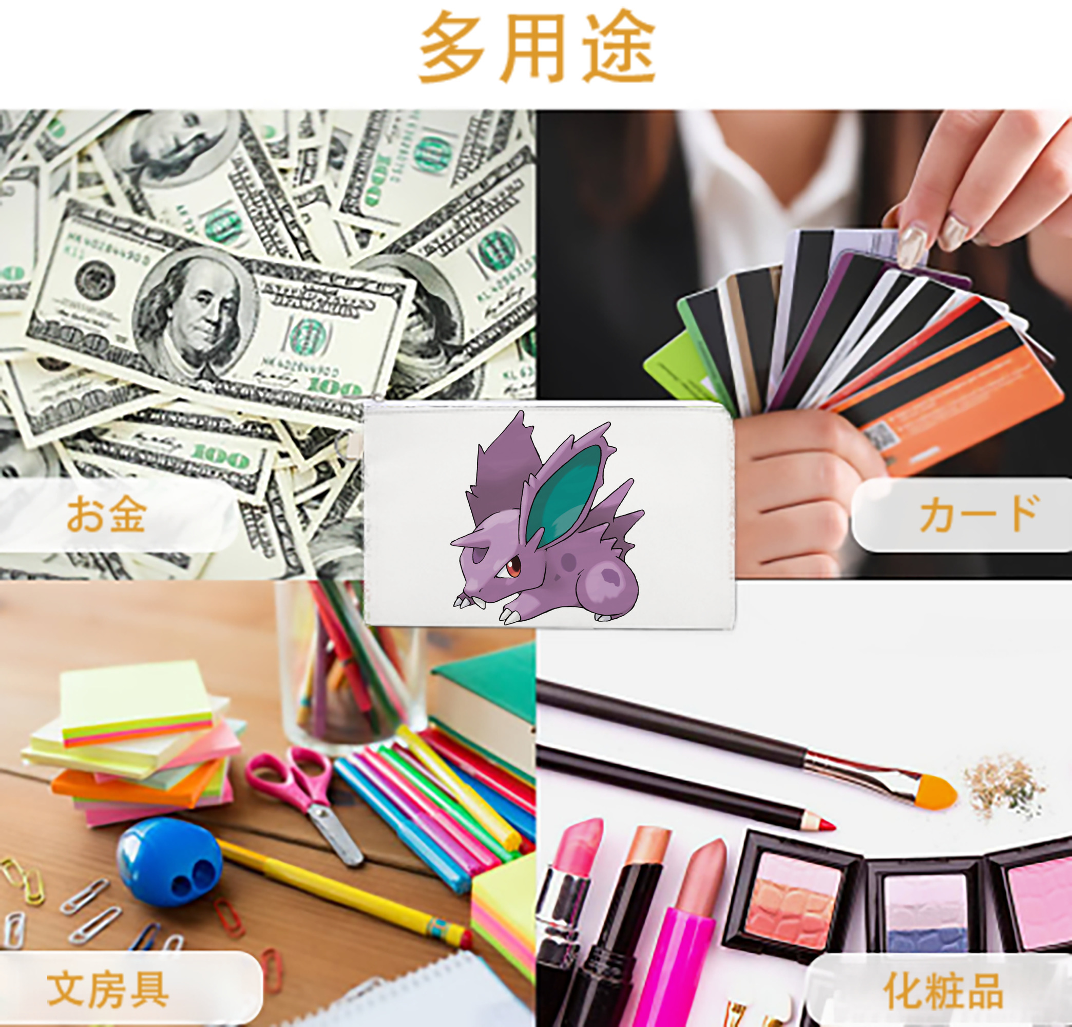 一般的なイメージ