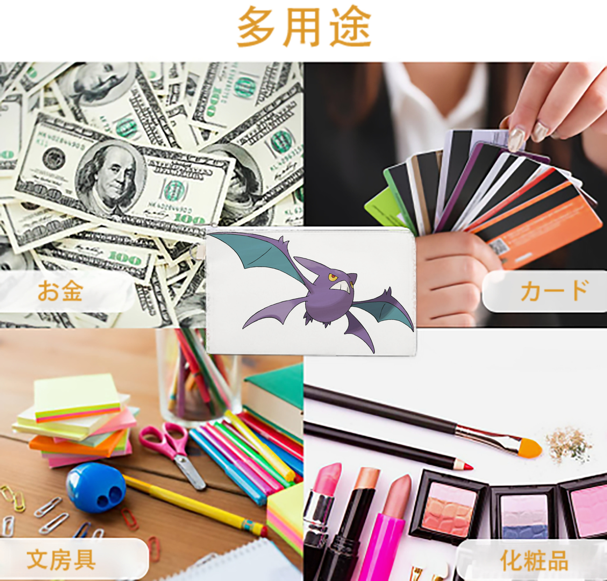 一般的なイメージ