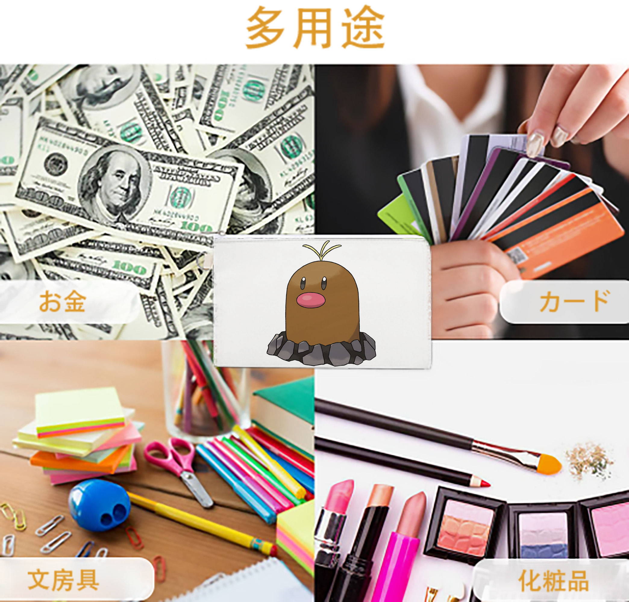 一般的なイメージ