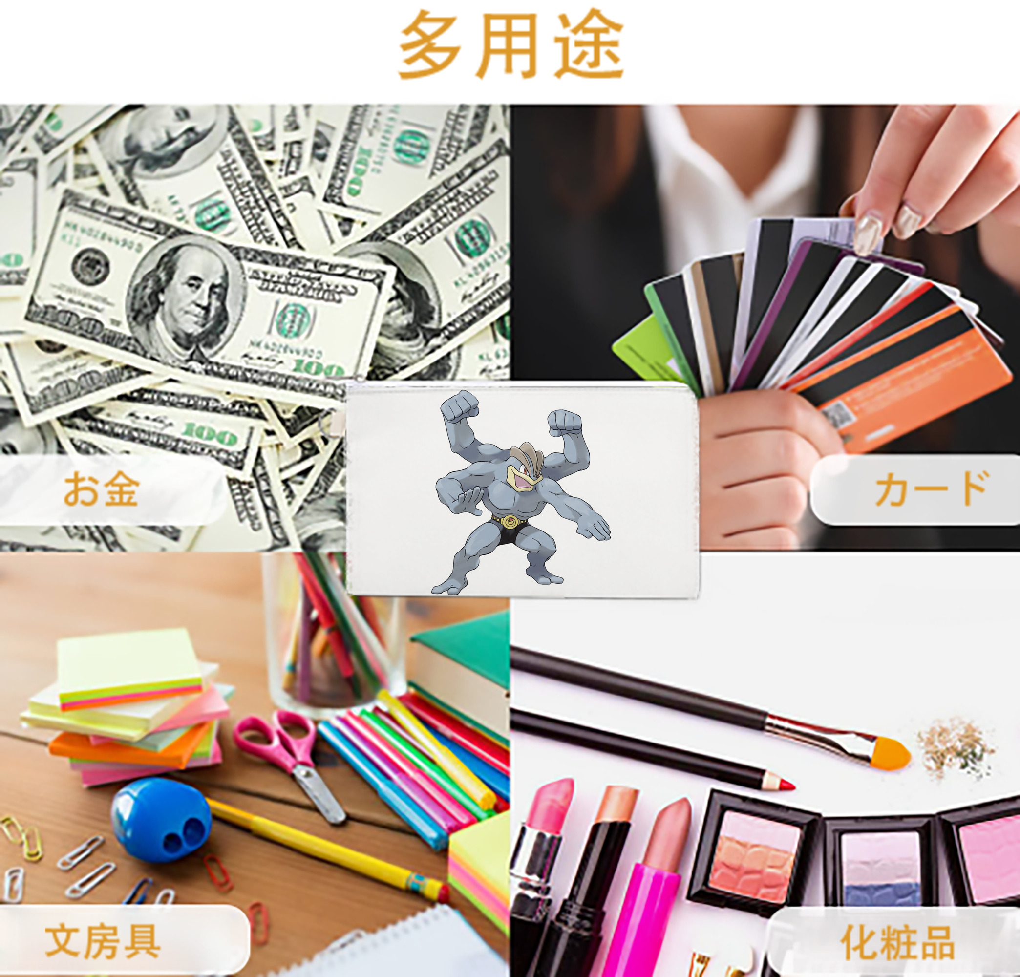 一般的なイメージ