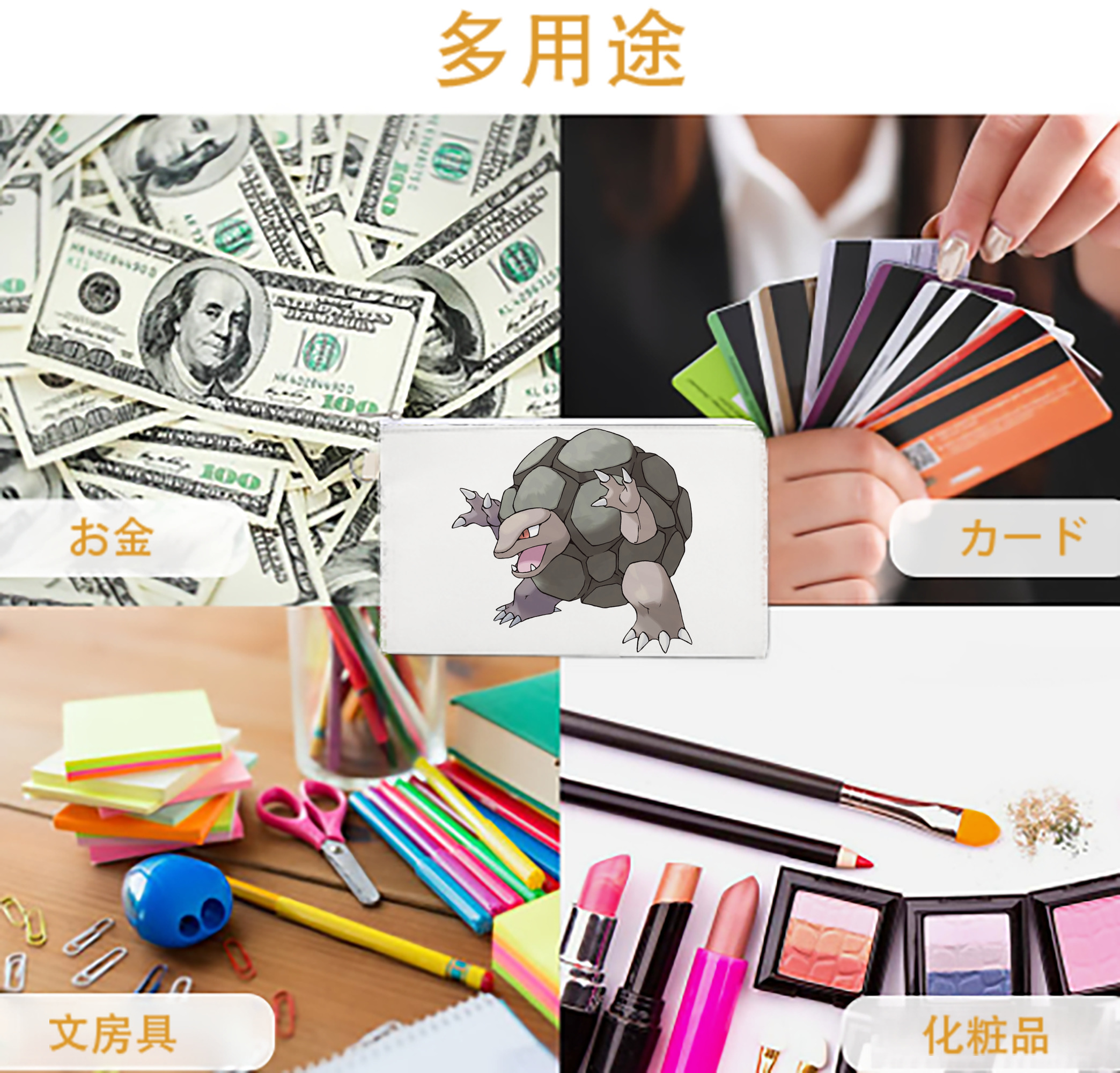 一般的なイメージ