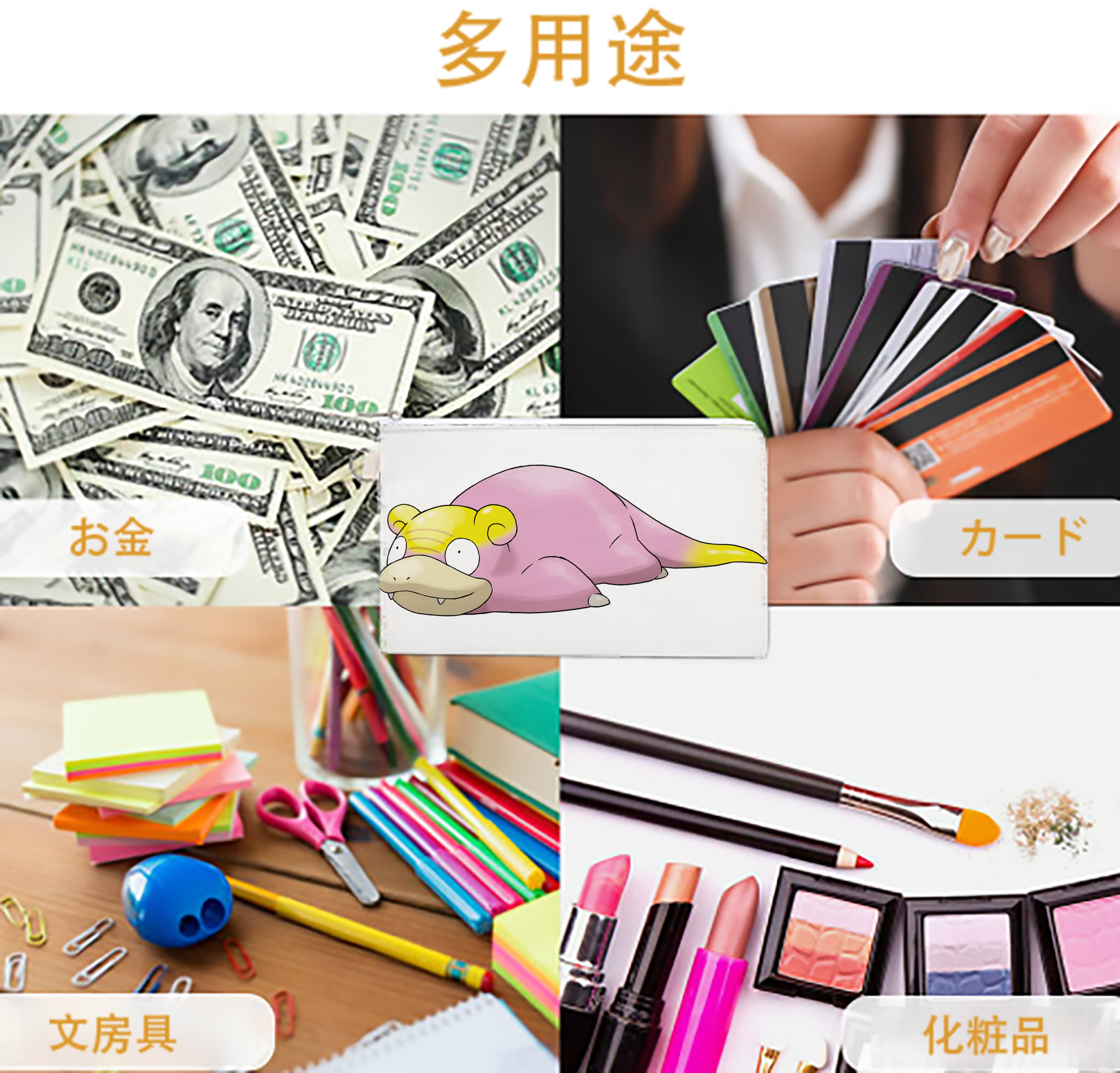 一般的なイメージ