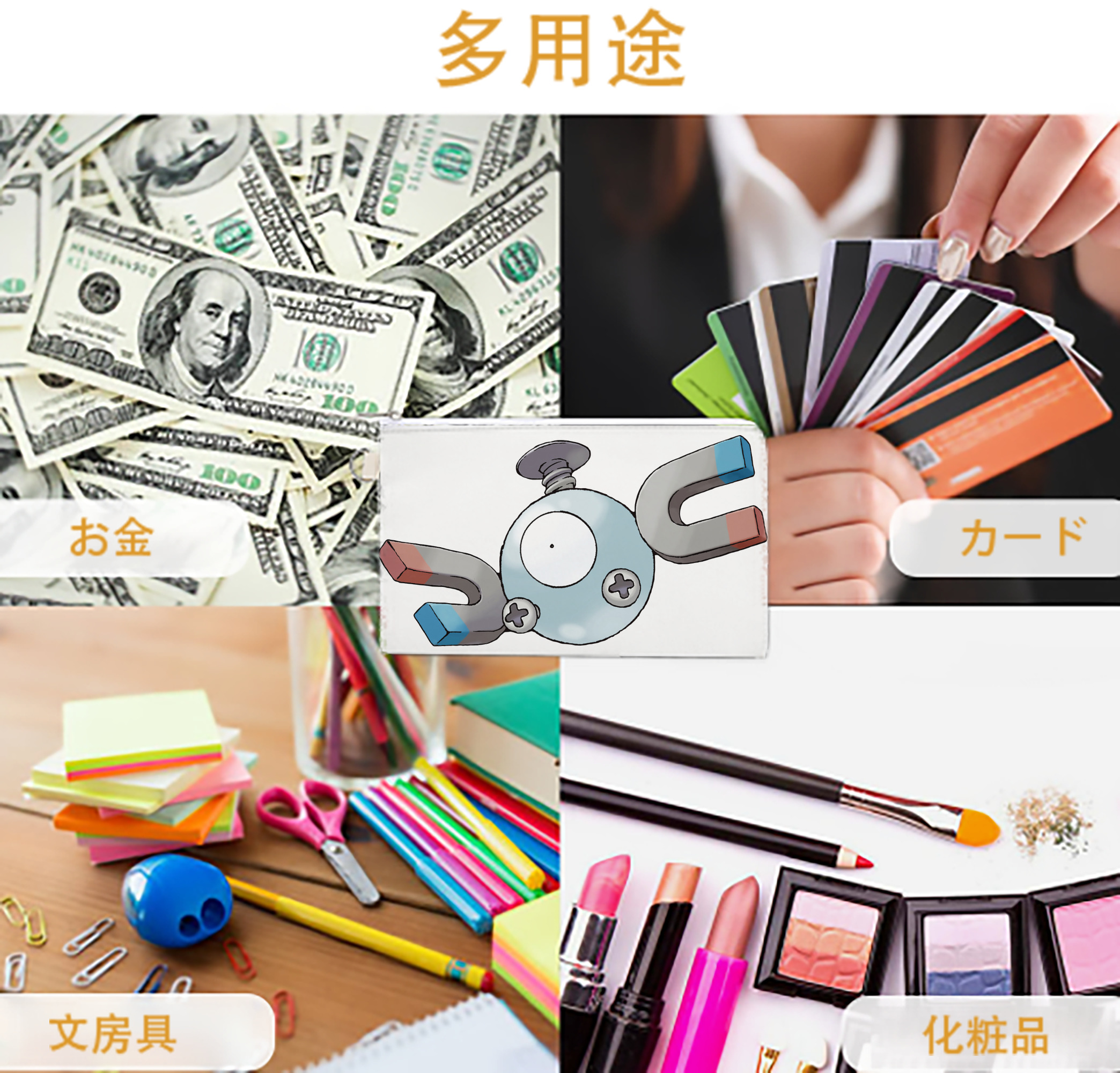 一般的なイメージ