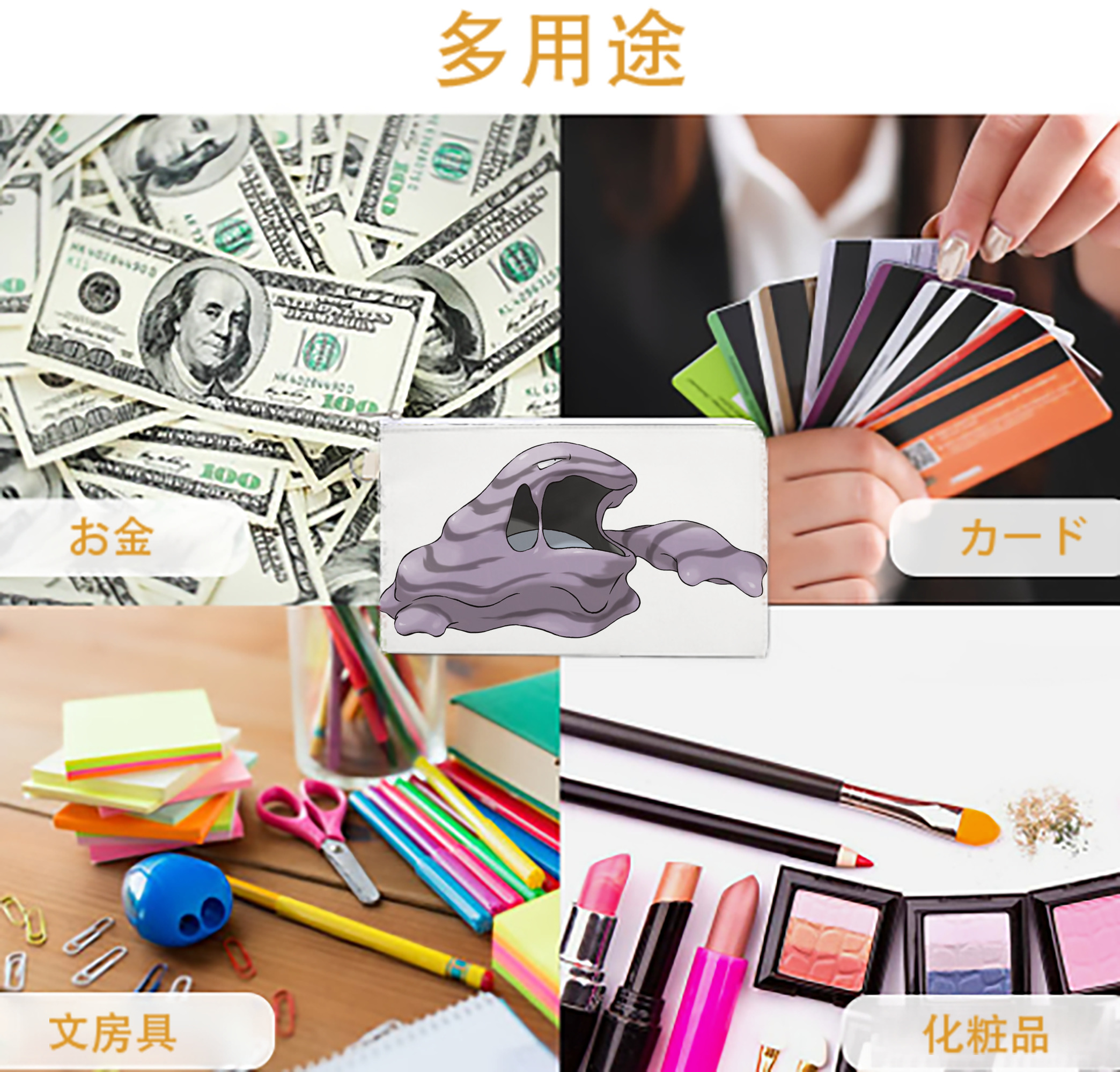 一般的なイメージ