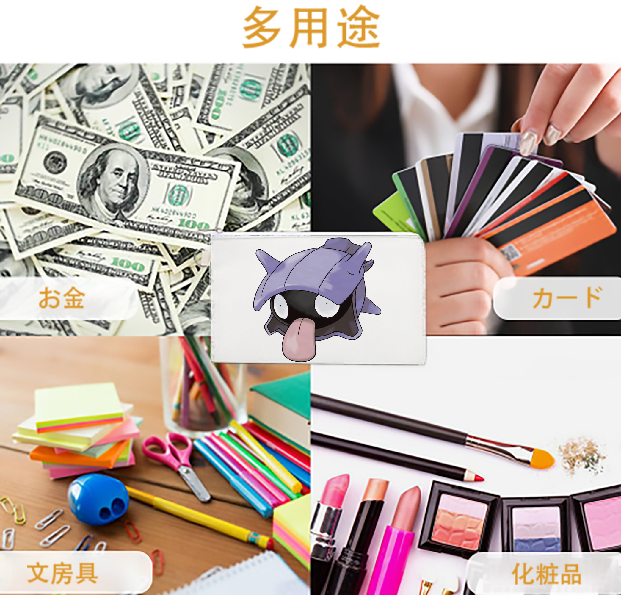 一般的なイメージ