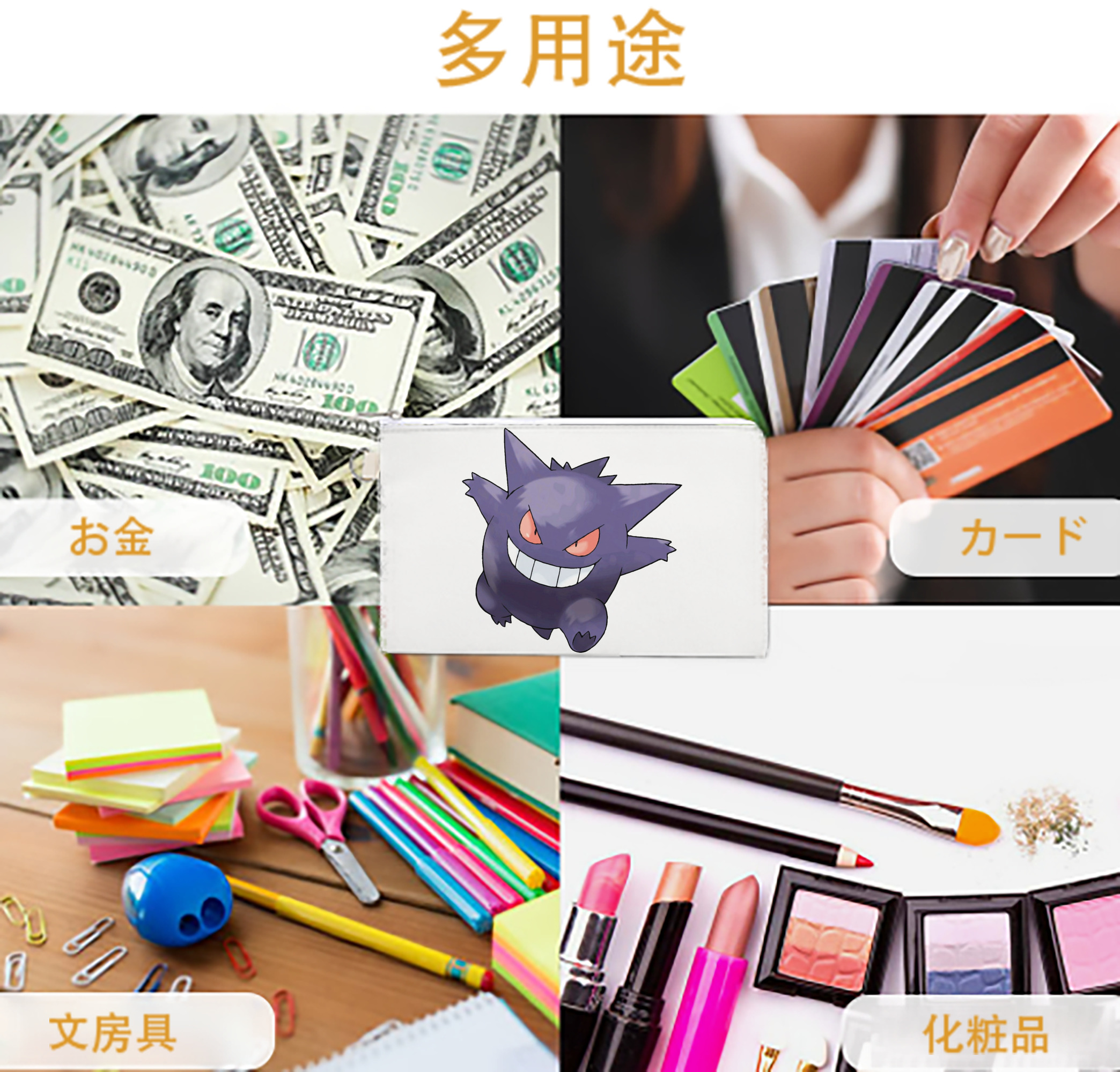 一般的なイメージ