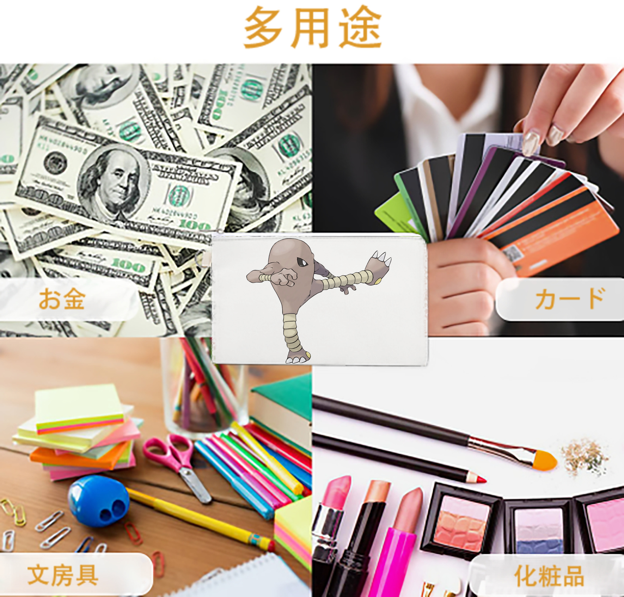 一般的なイメージ