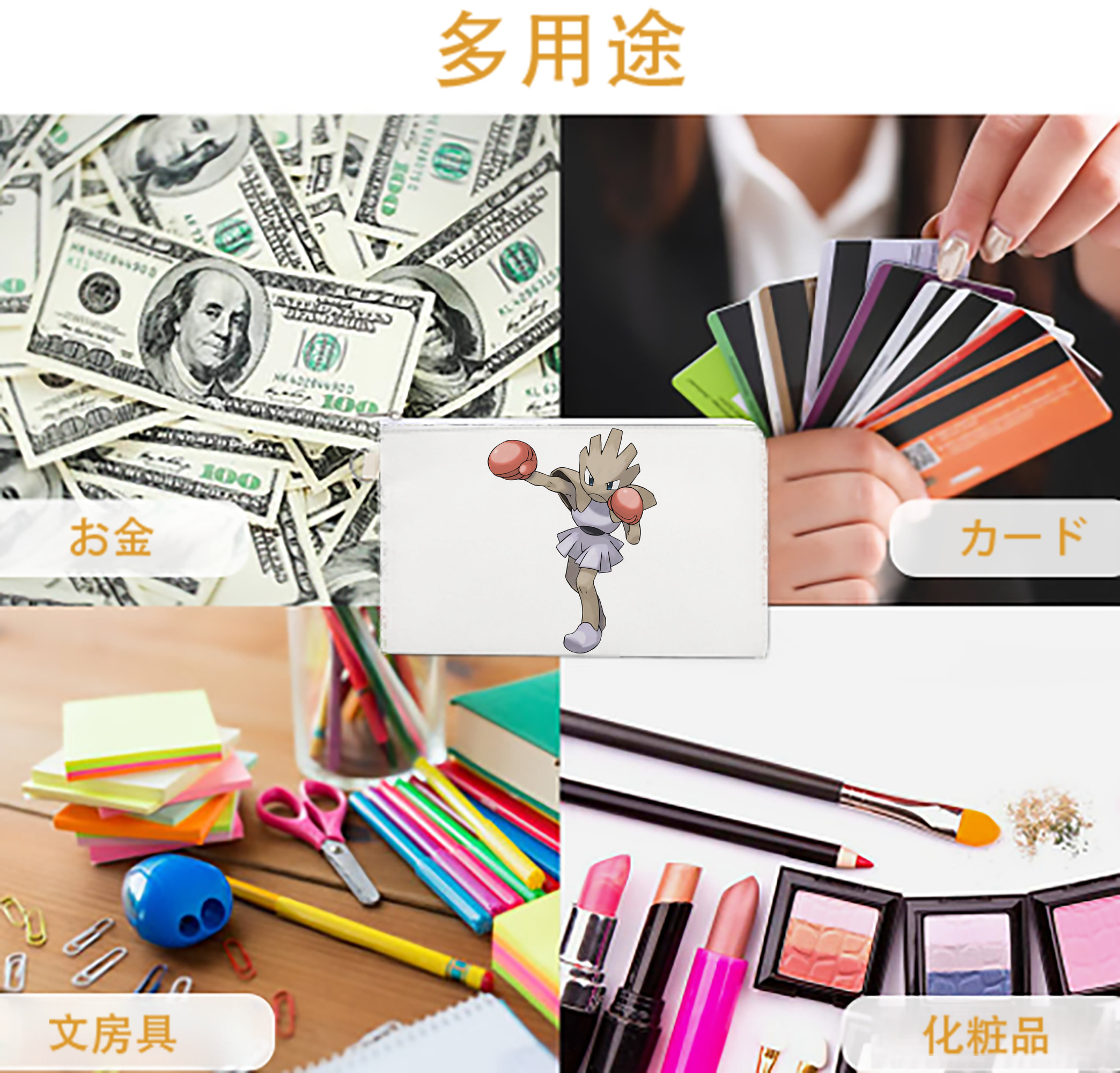 一般的なイメージ