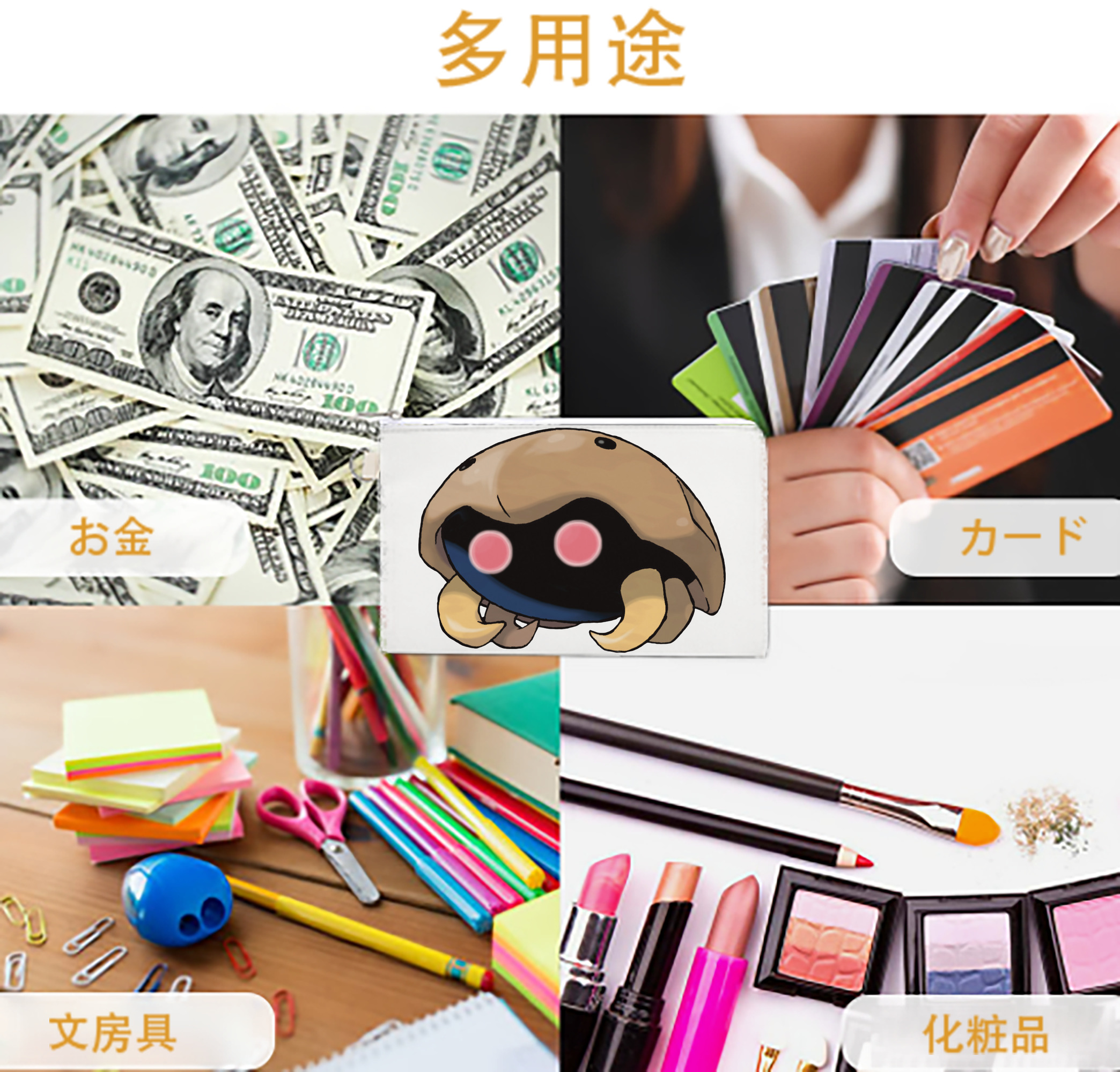 一般的なイメージ