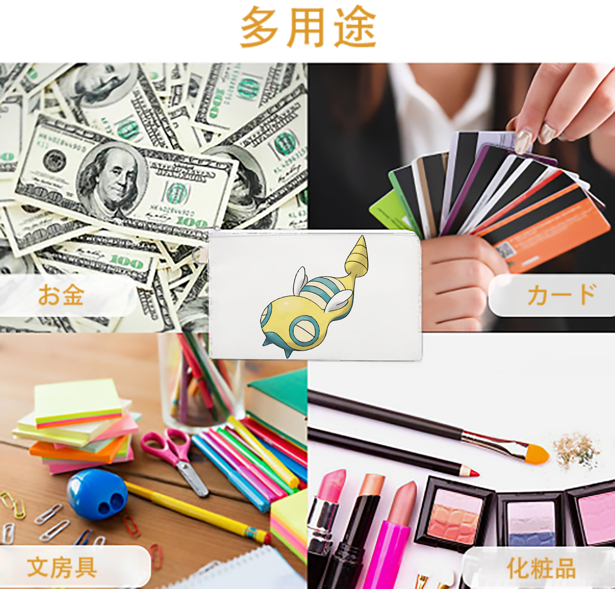 一般的なイメージ