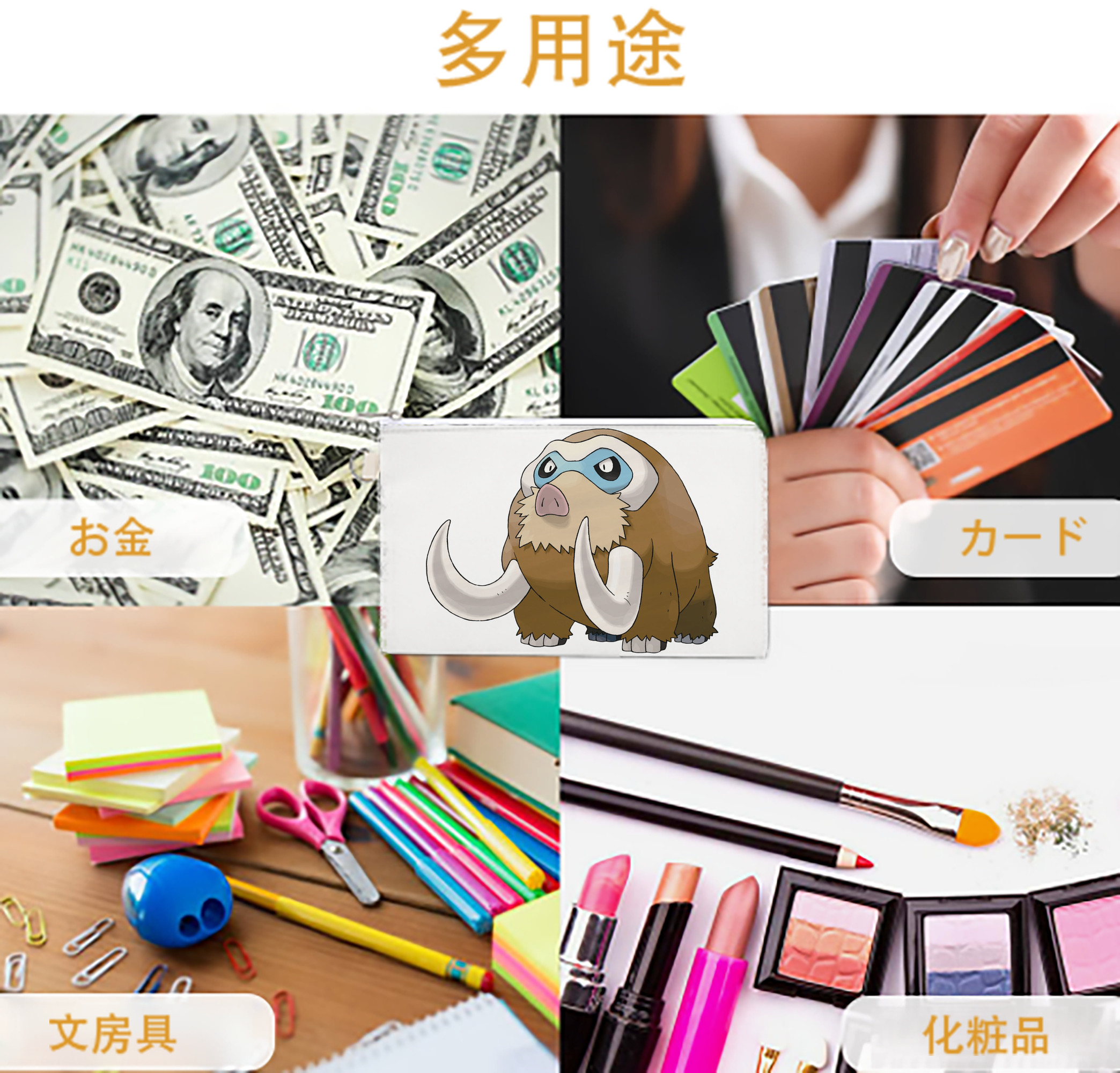 一般的なイメージ