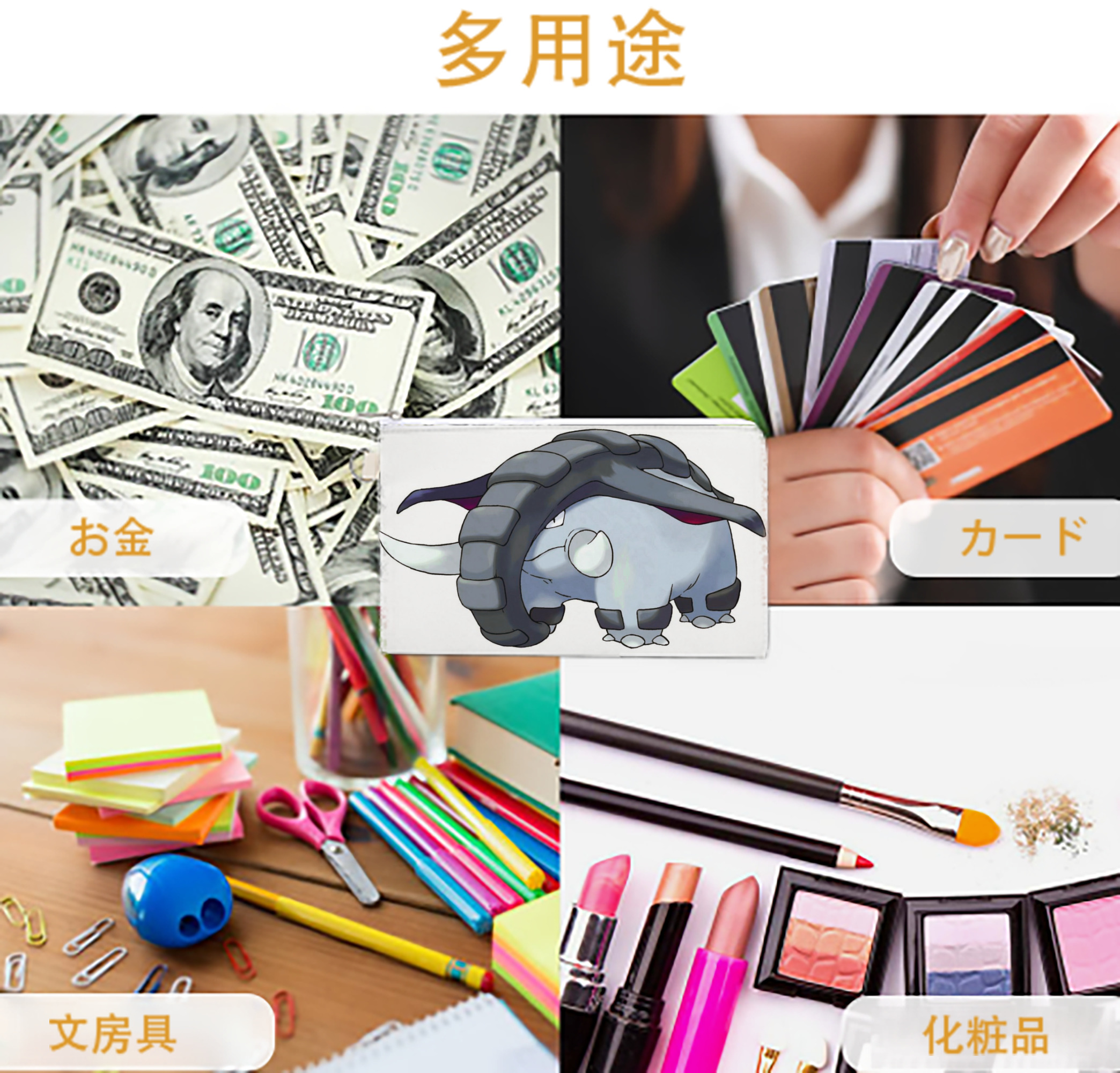 一般的なイメージ