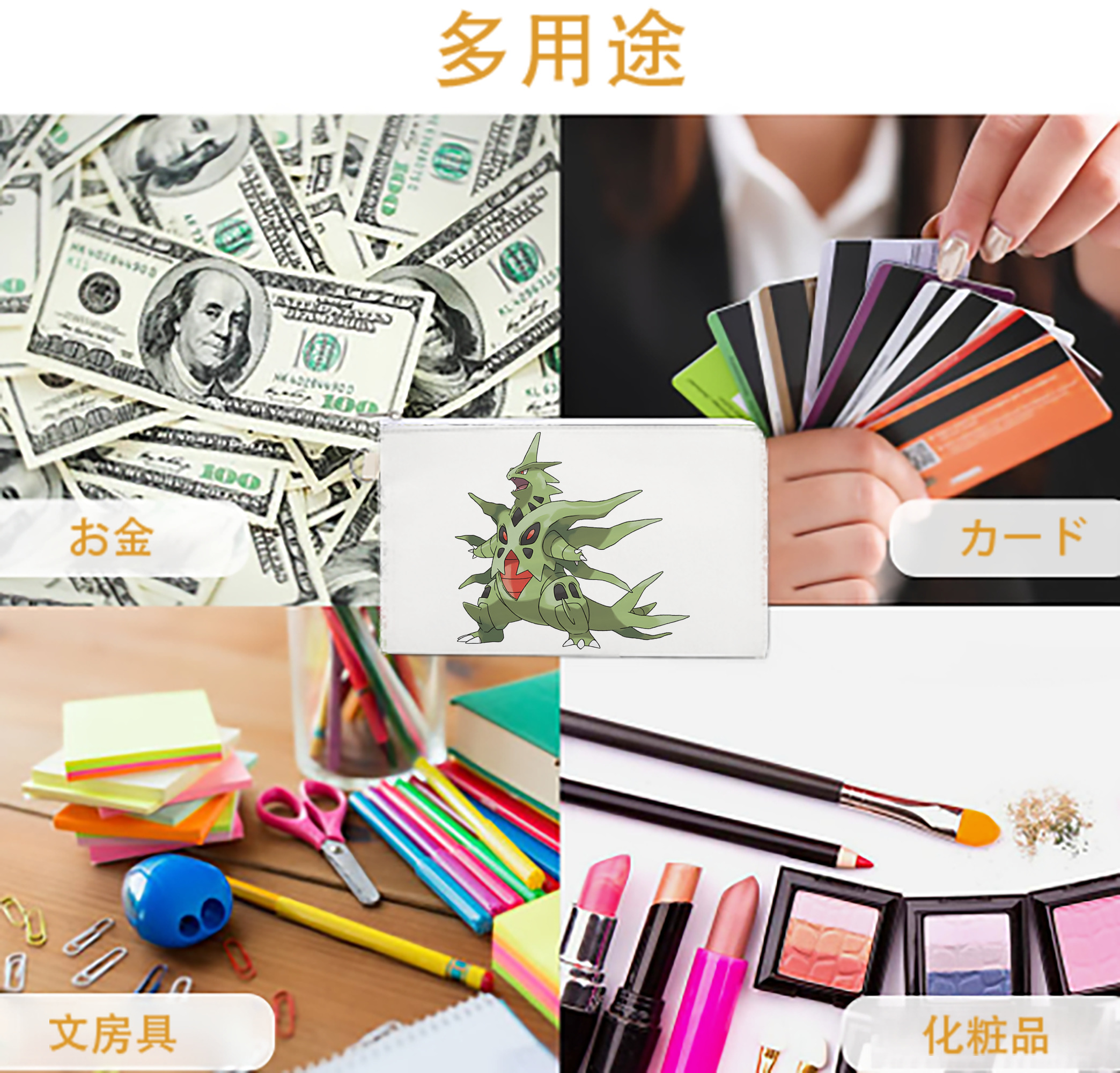 一般的なイメージ