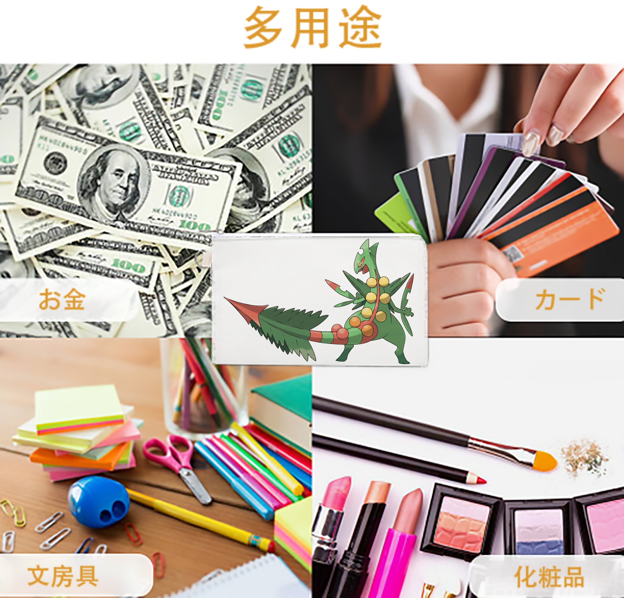 一般的なイメージ