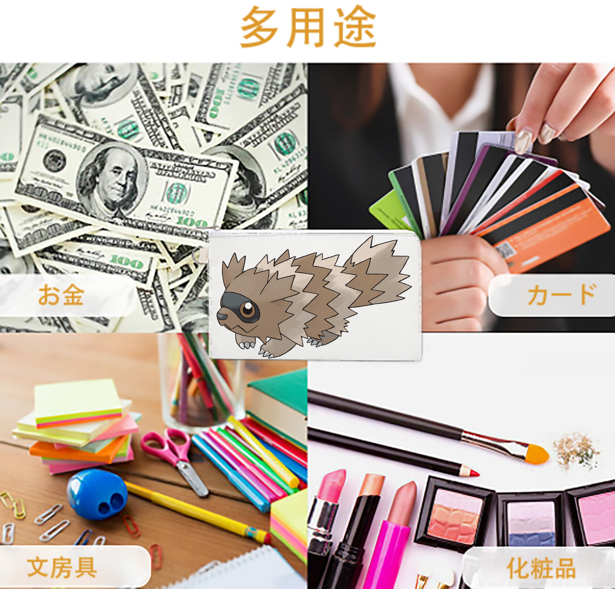 一般的なイメージ