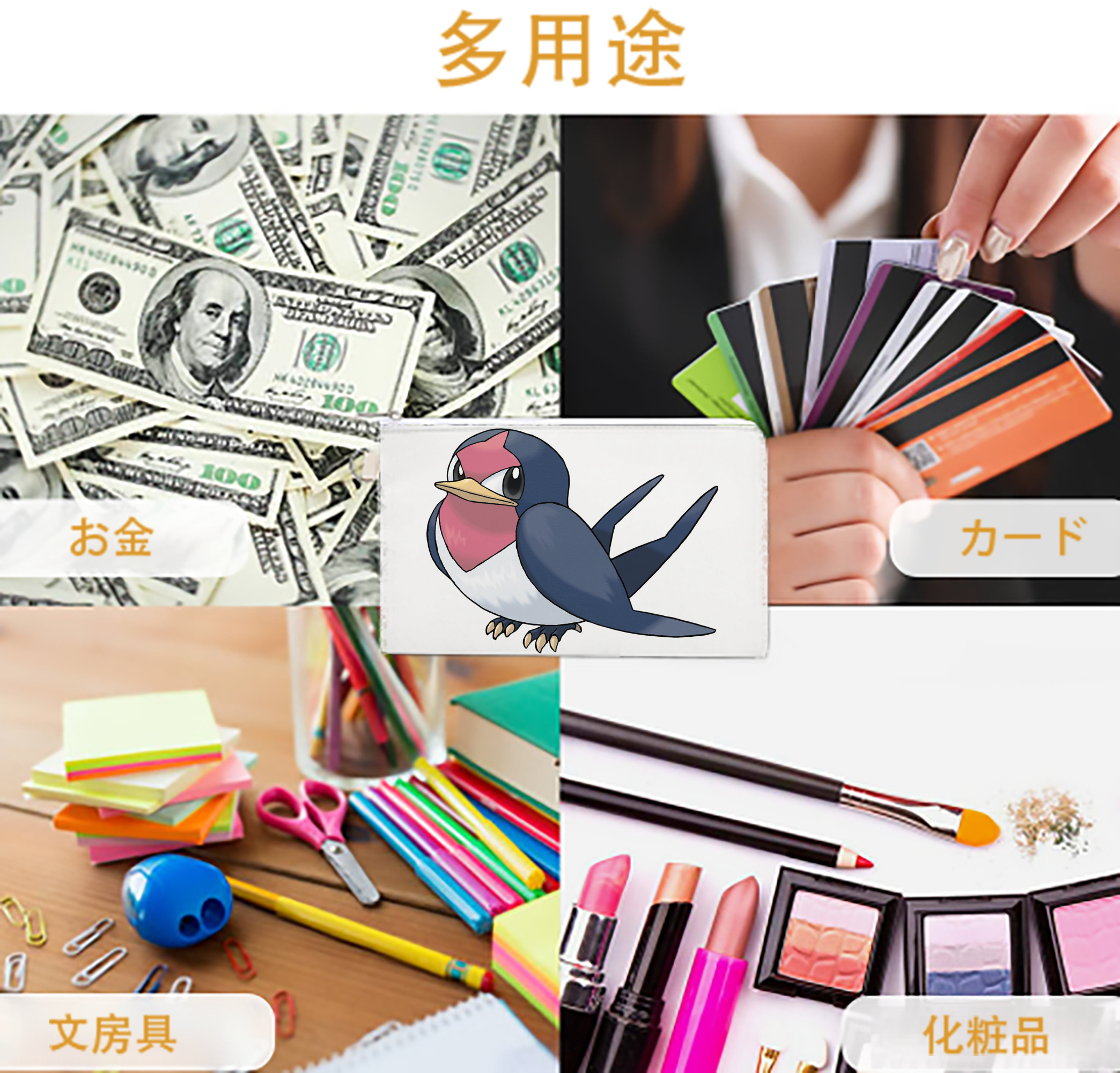 一般的なイメージ