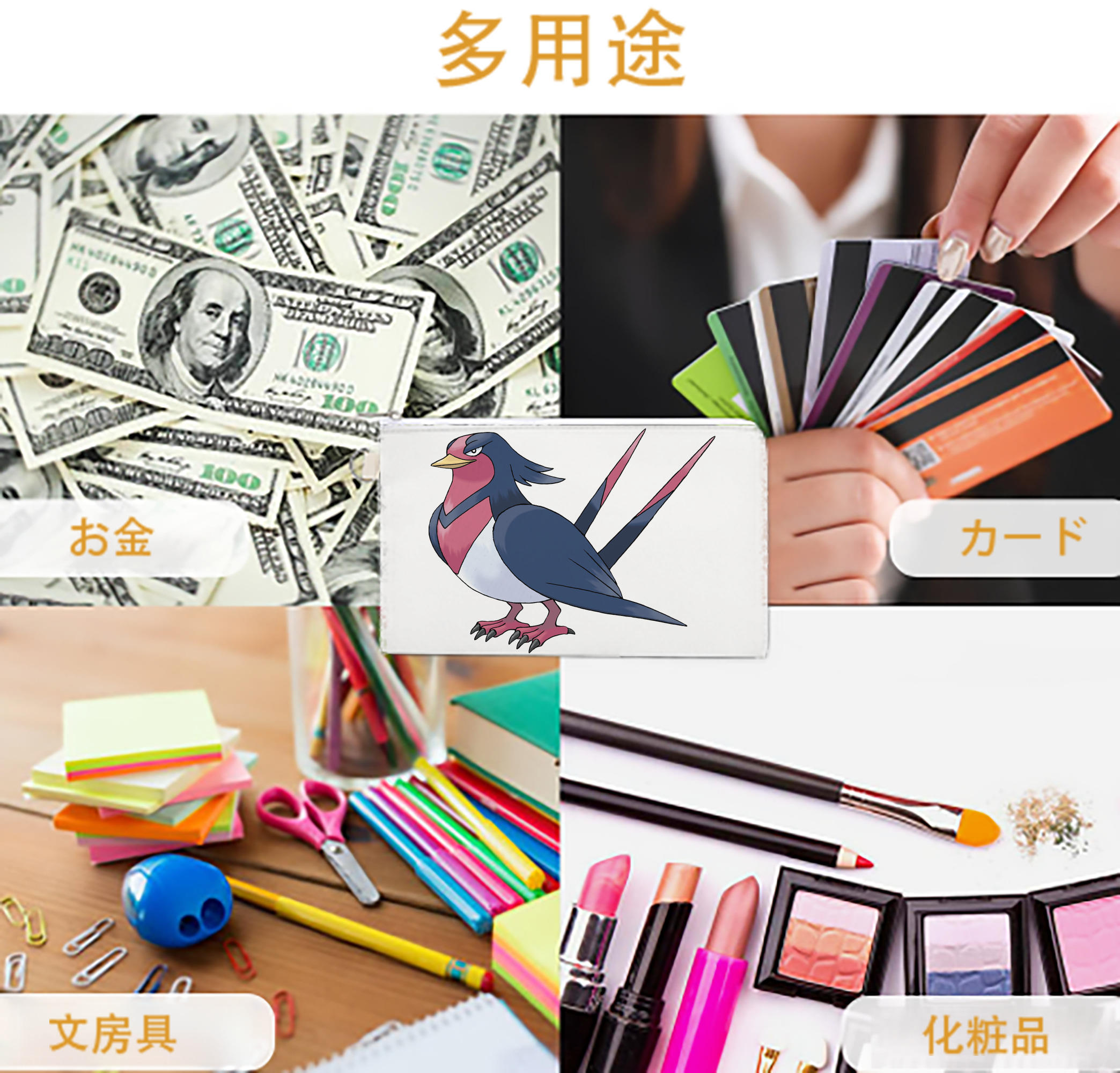 一般的なイメージ