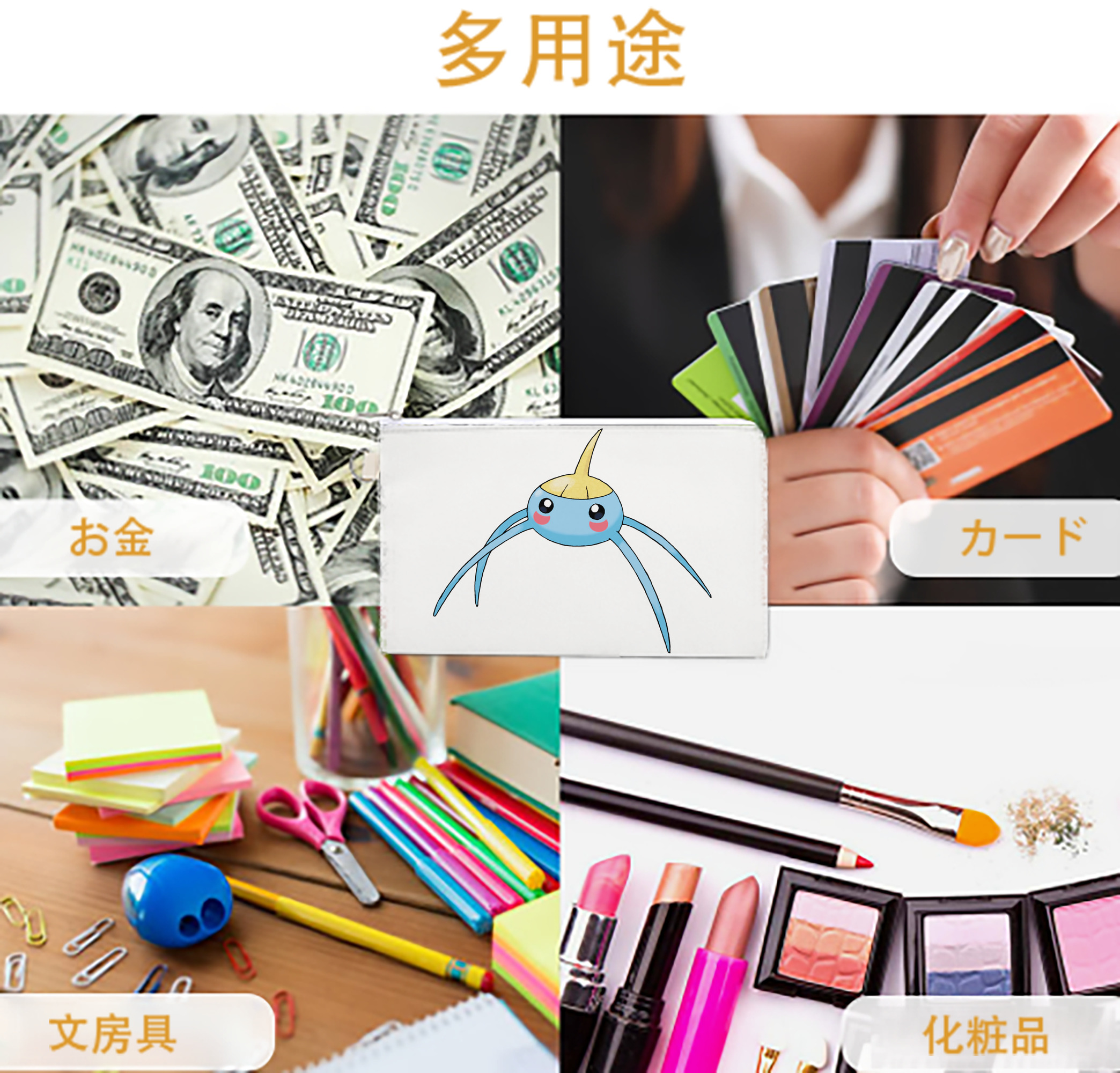 一般的なイメージ