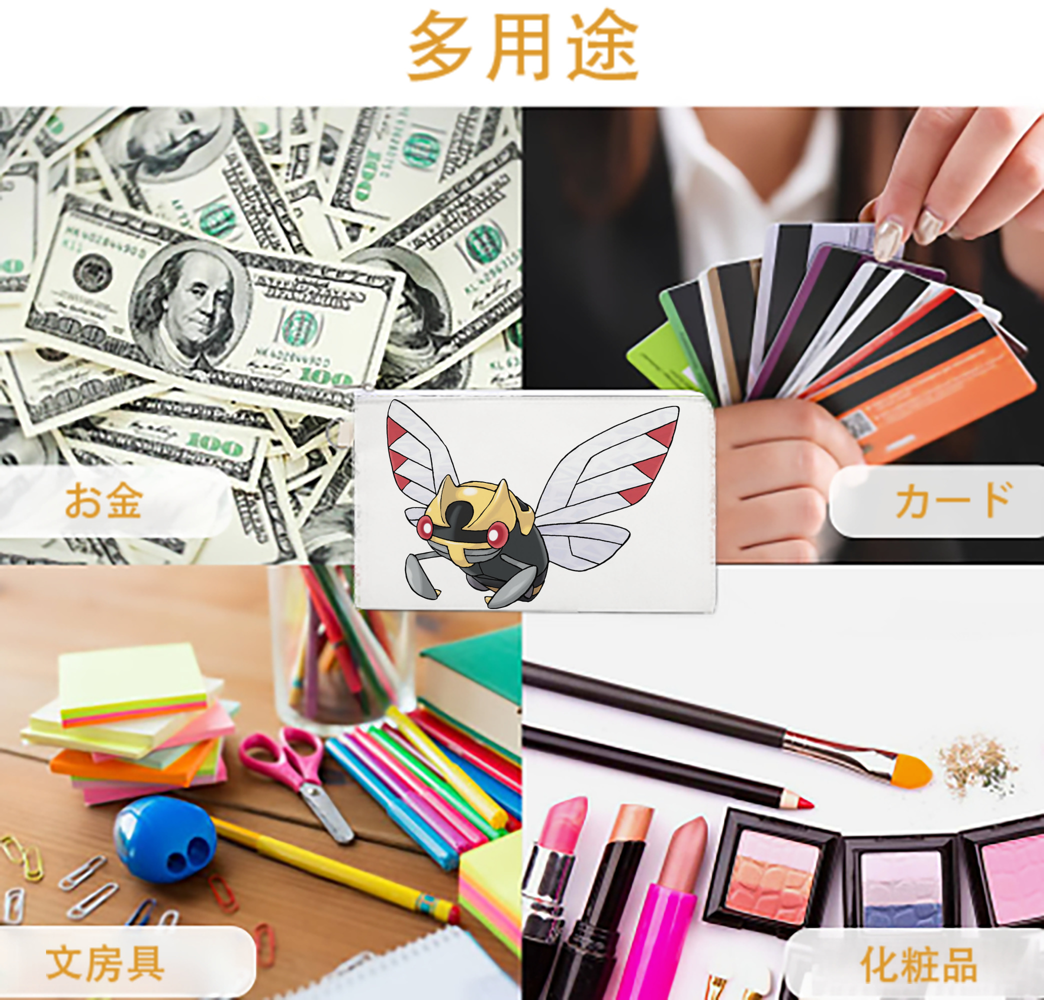 一般的なイメージ