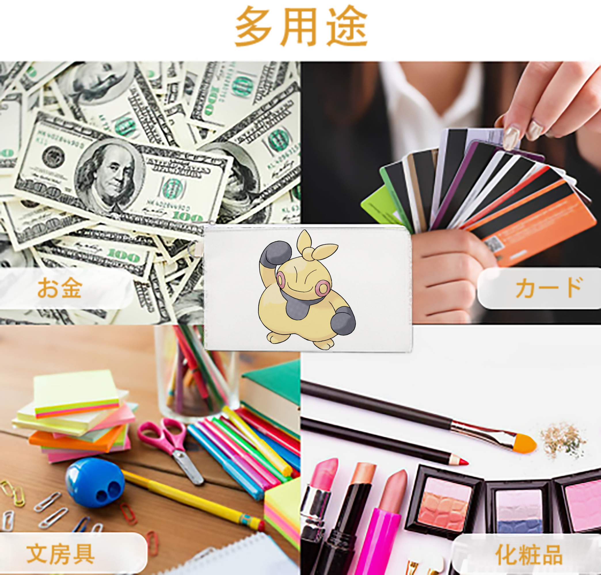 一般的なイメージ