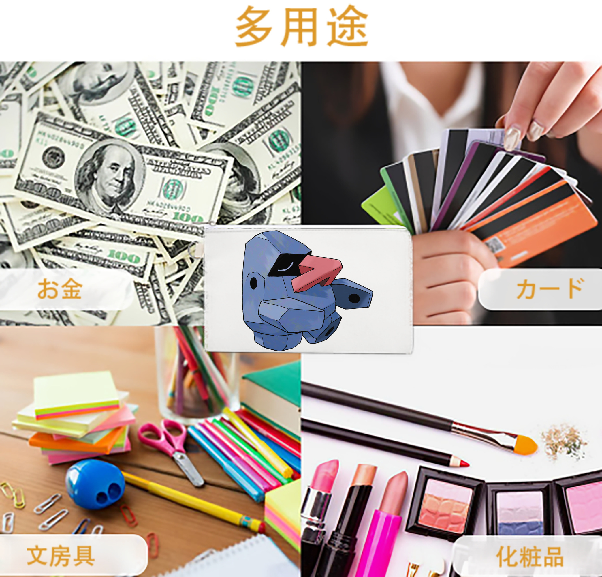一般的なイメージ
