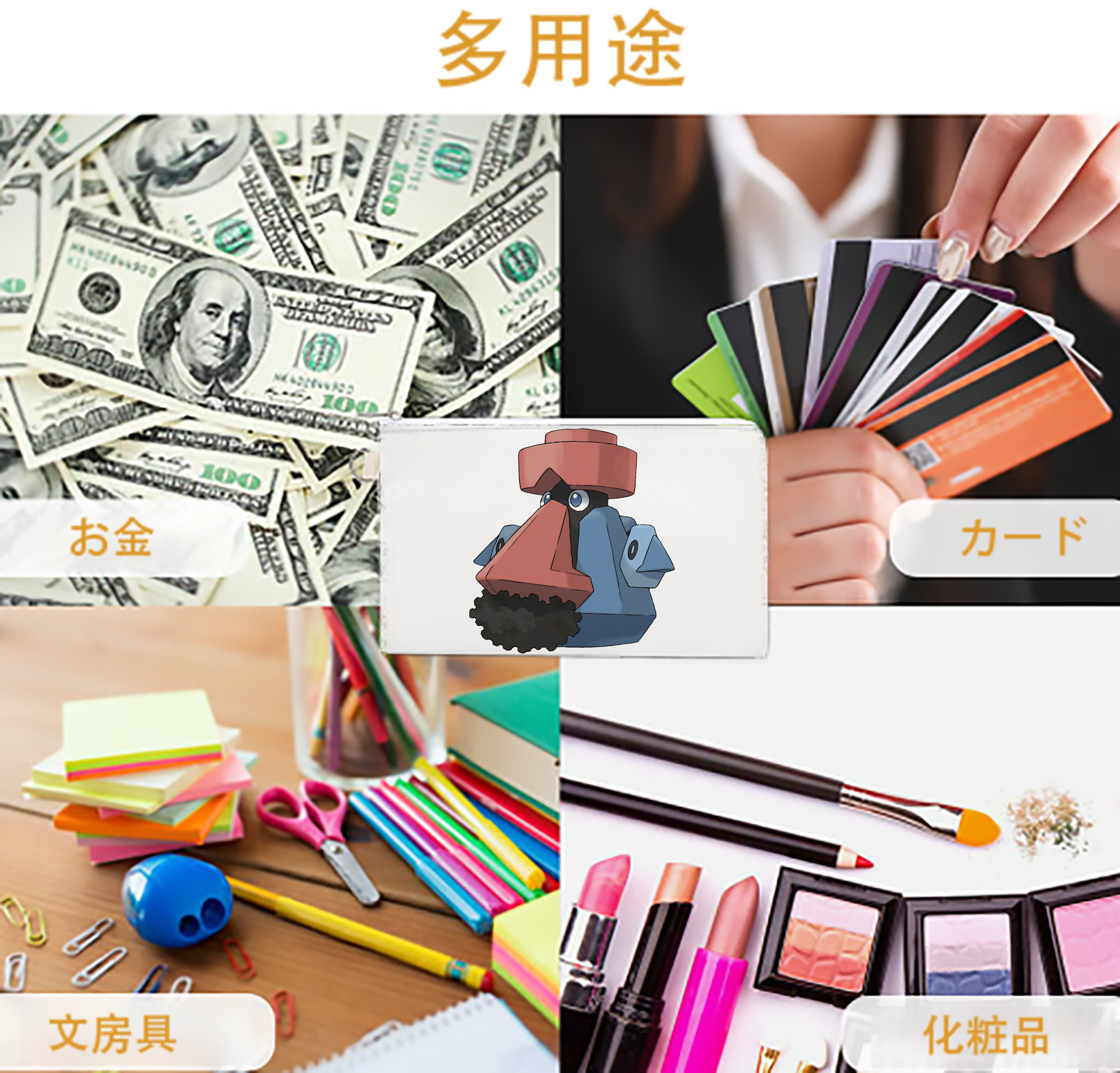 一般的なイメージ