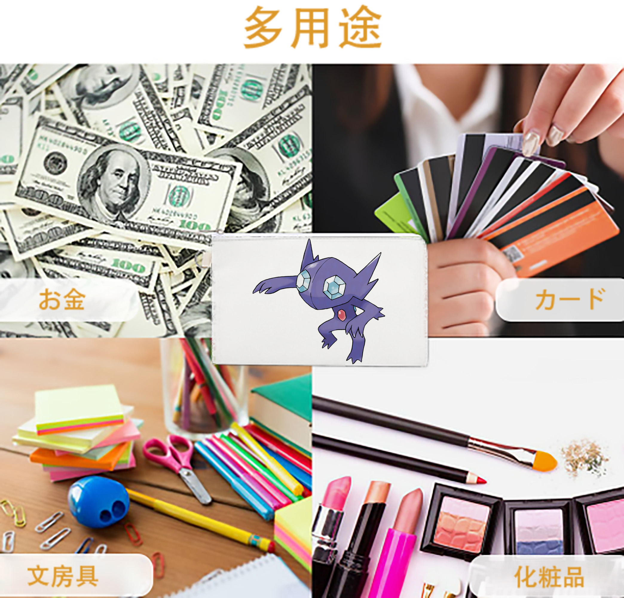 一般的なイメージ