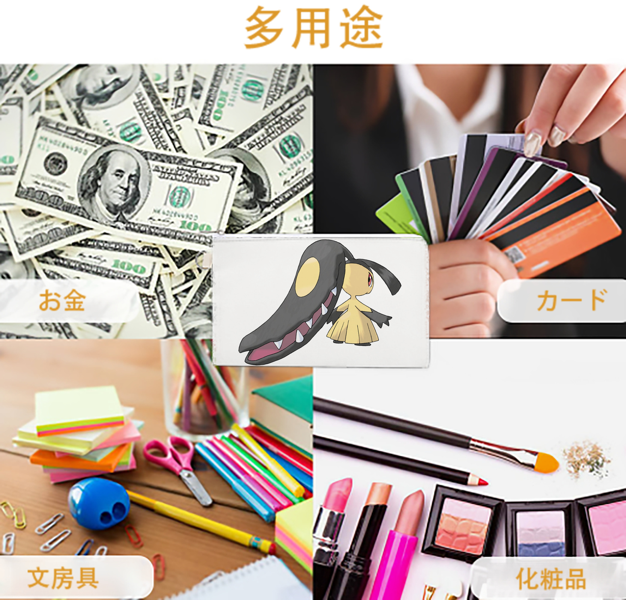 一般的なイメージ
