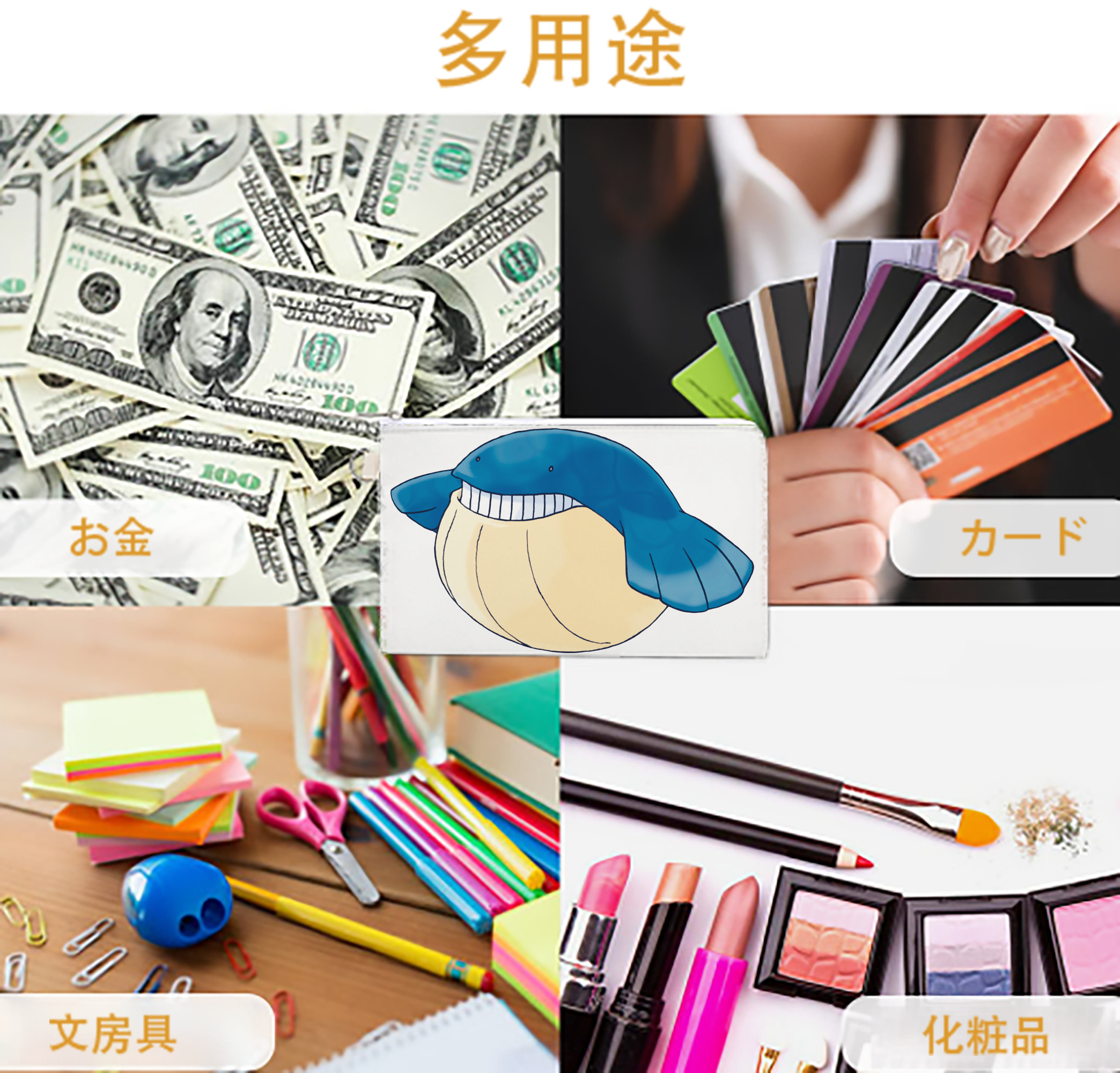 一般的なイメージ
